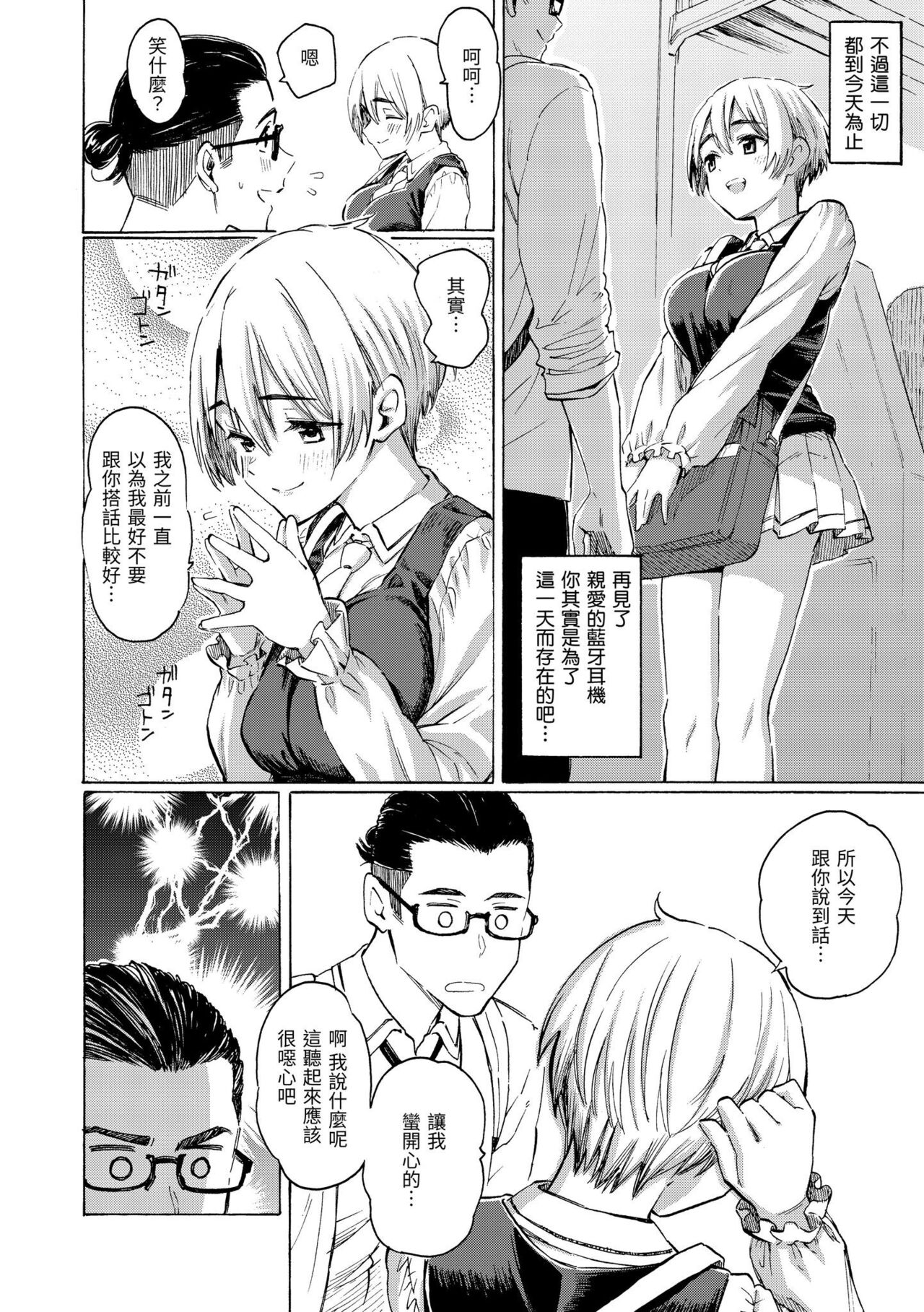 花 flowers page 34
