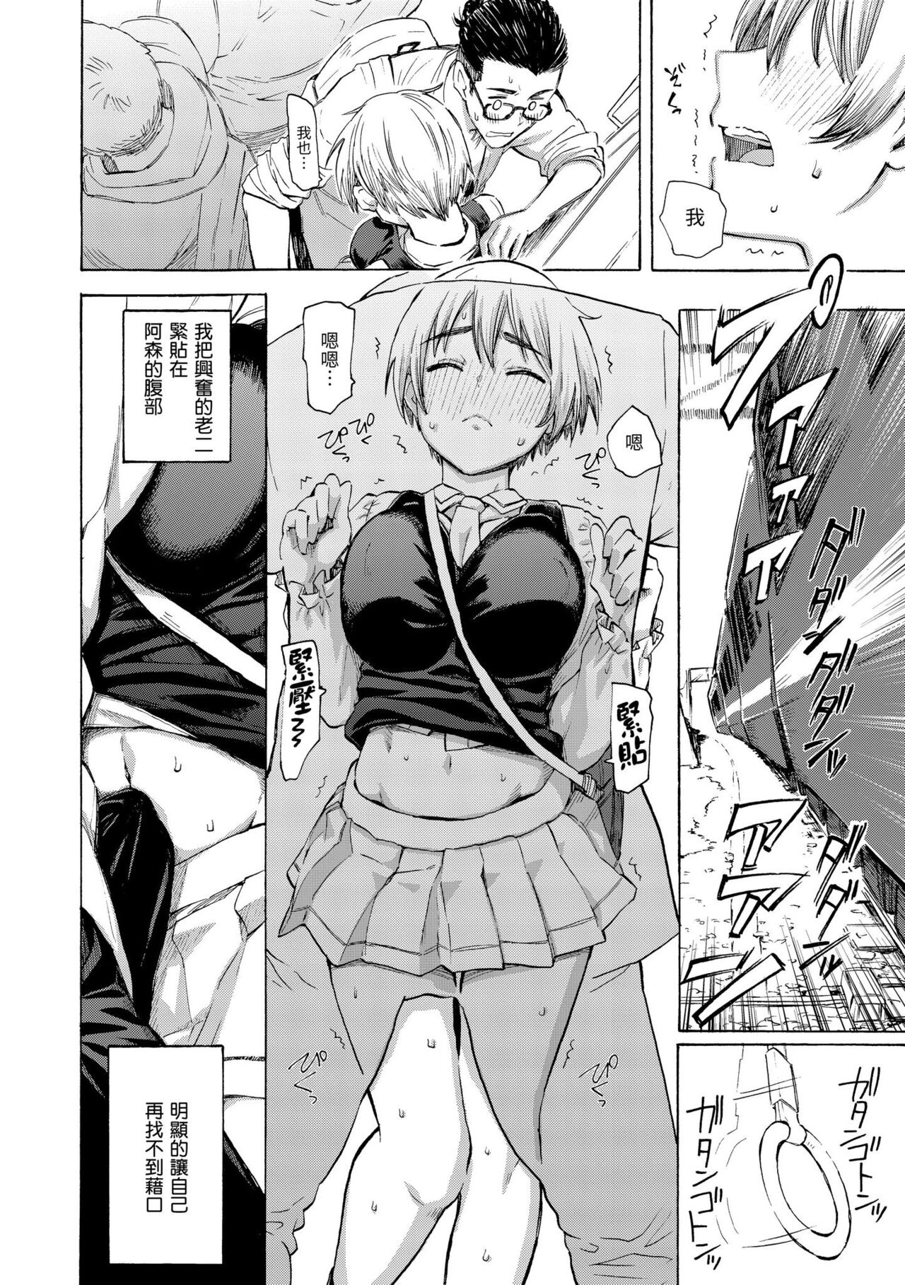 花 flowers page 38
