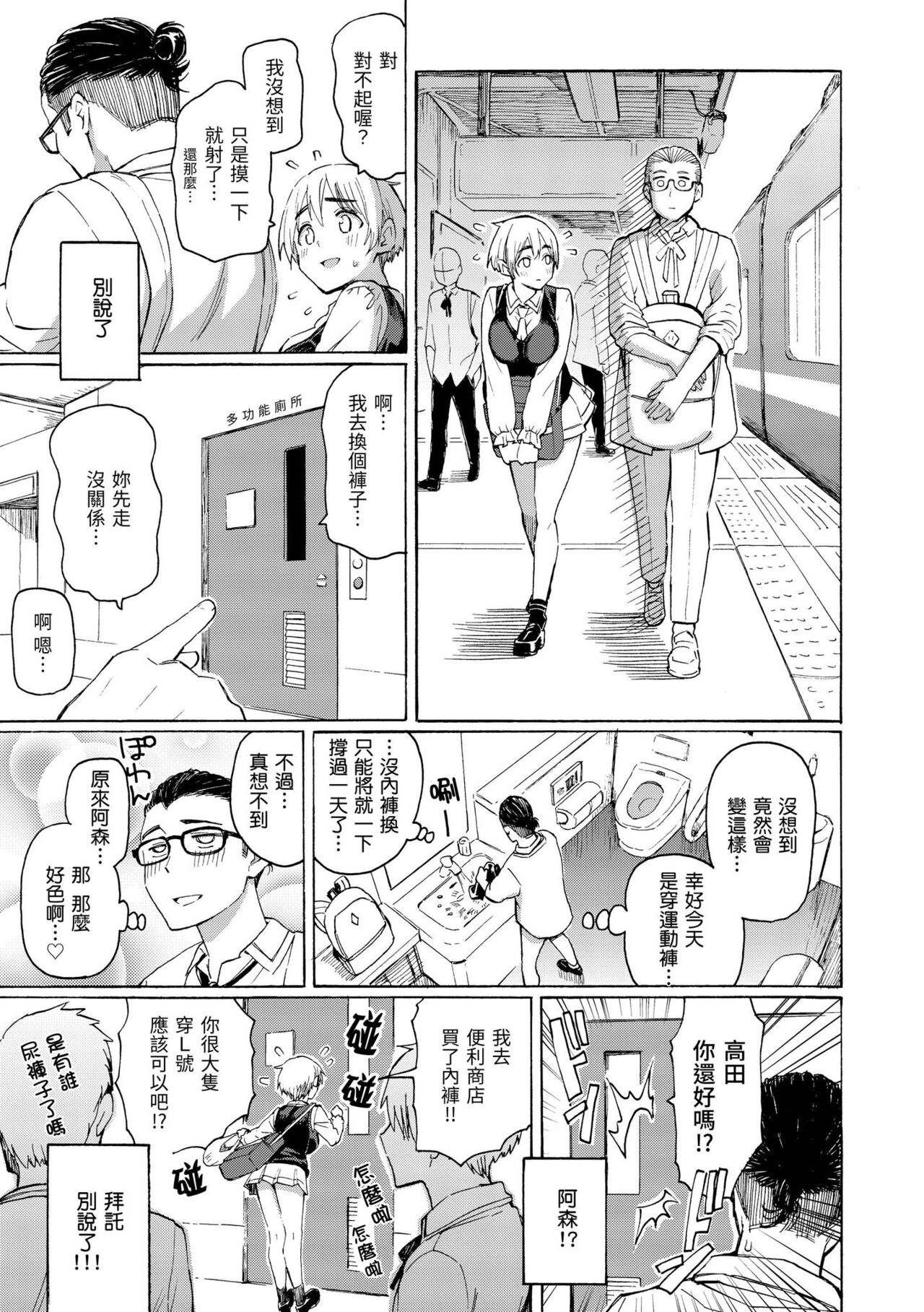 花 flowers page 41