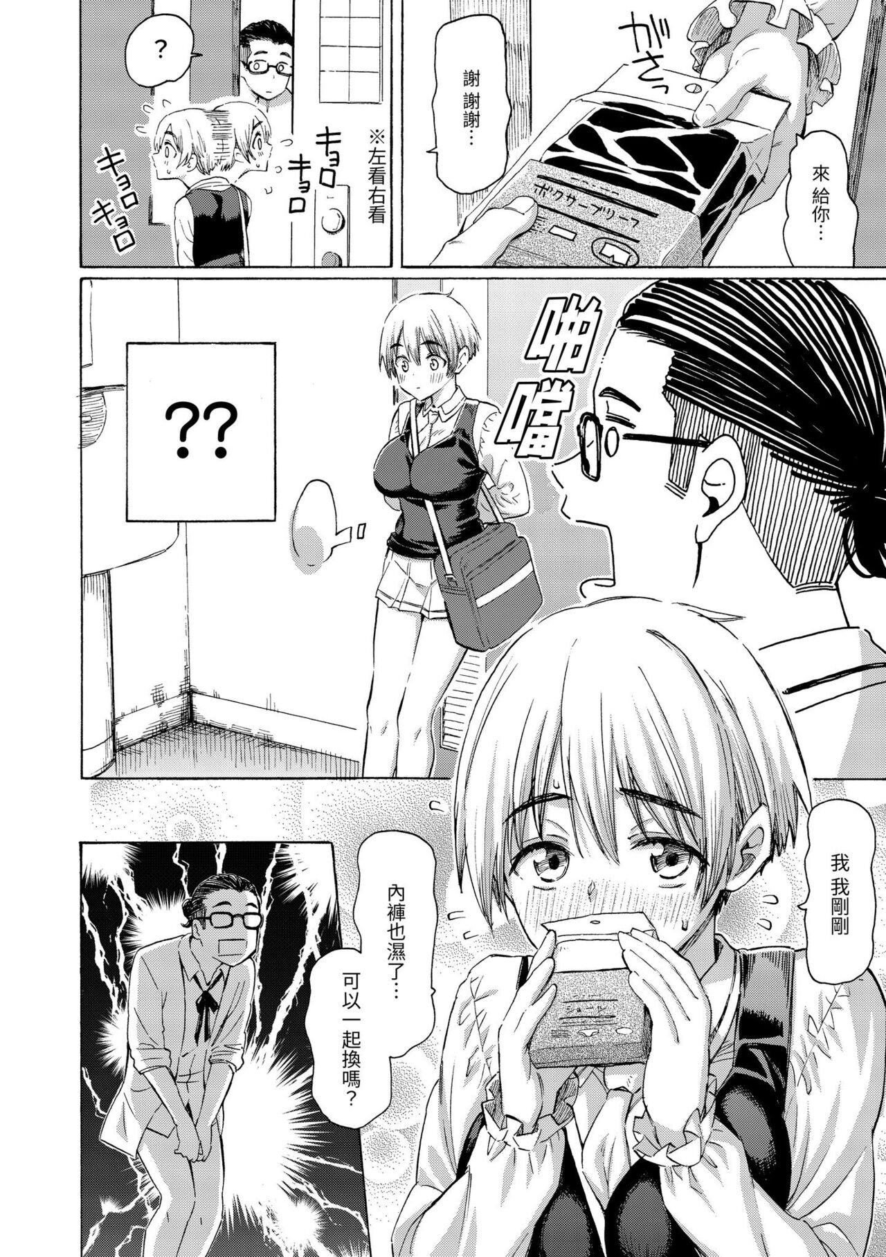 花 flowers page 42