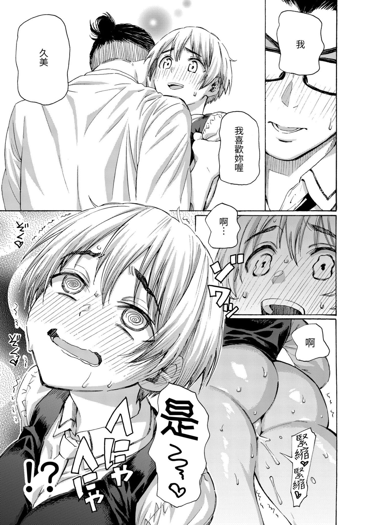 花 flowers page 45