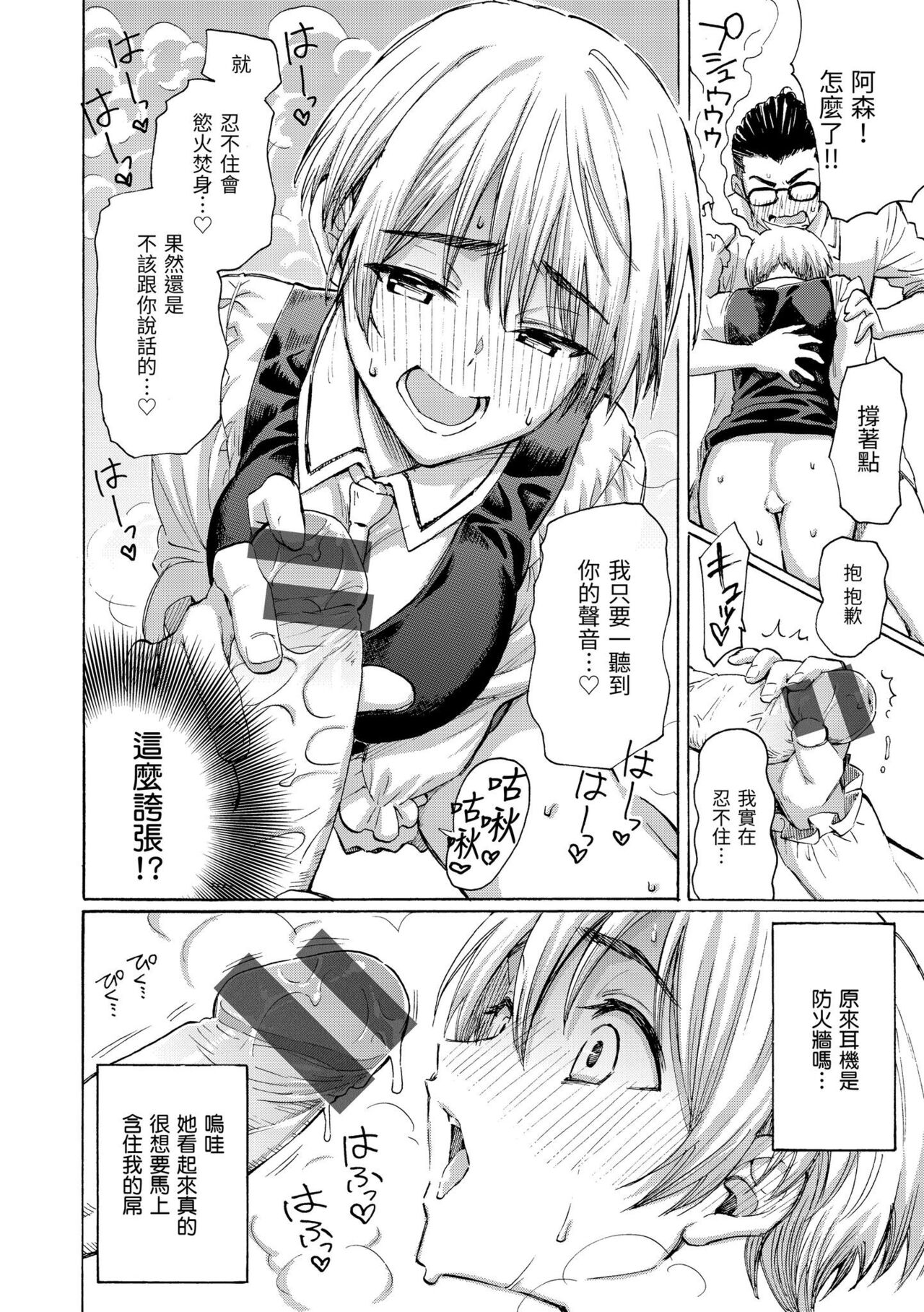 花 flowers page 46