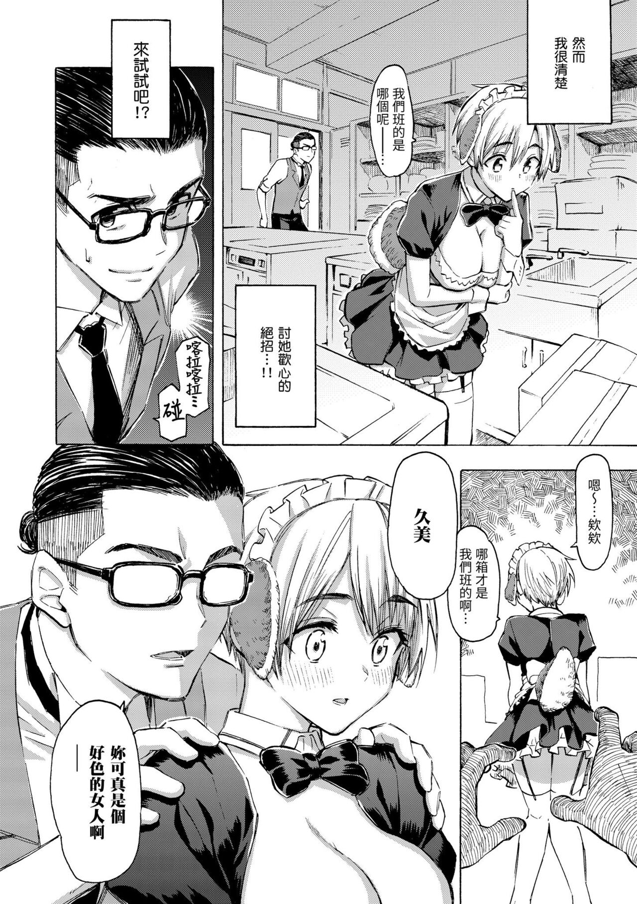 花 flowers page 60