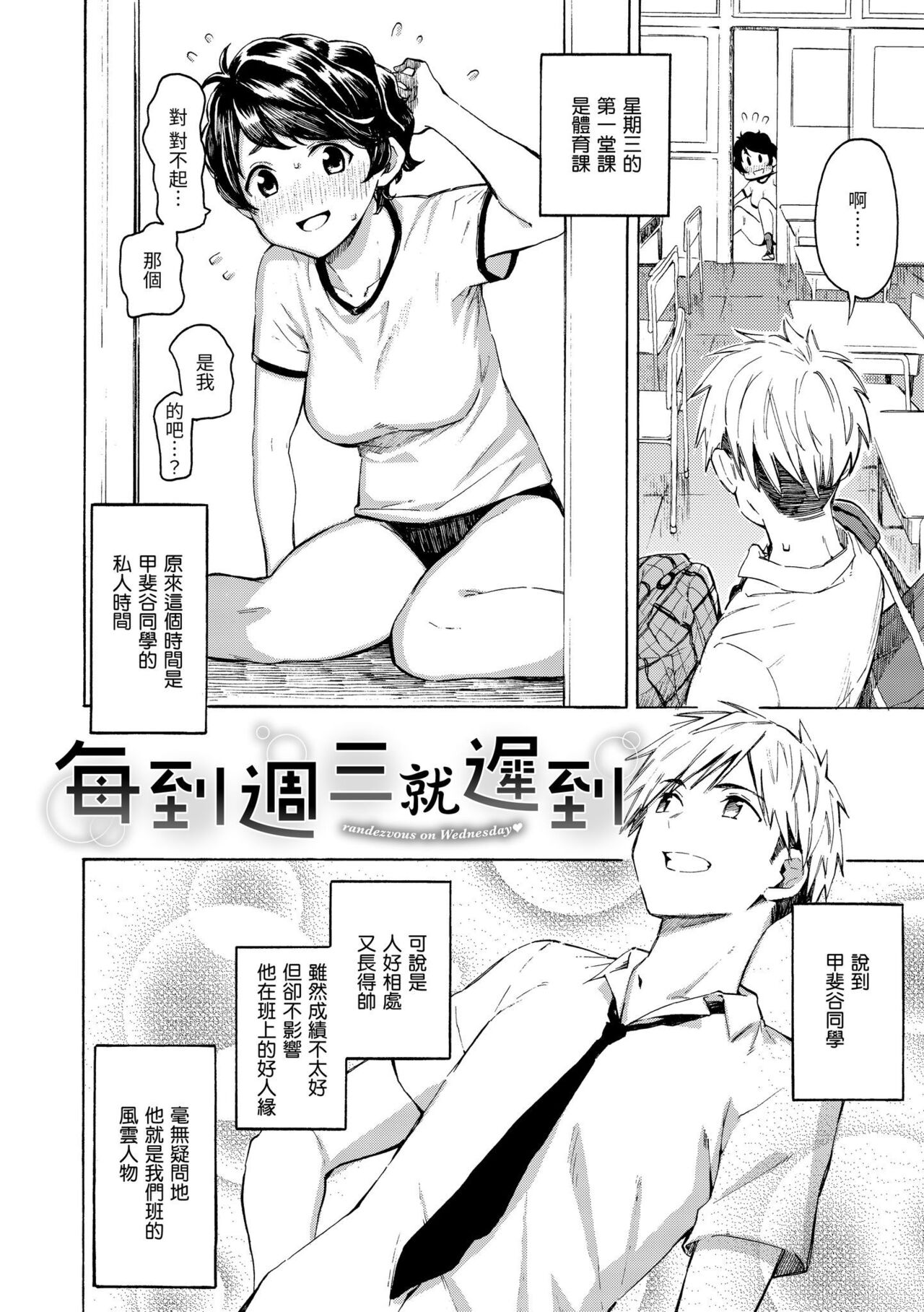 花 flowers page 76