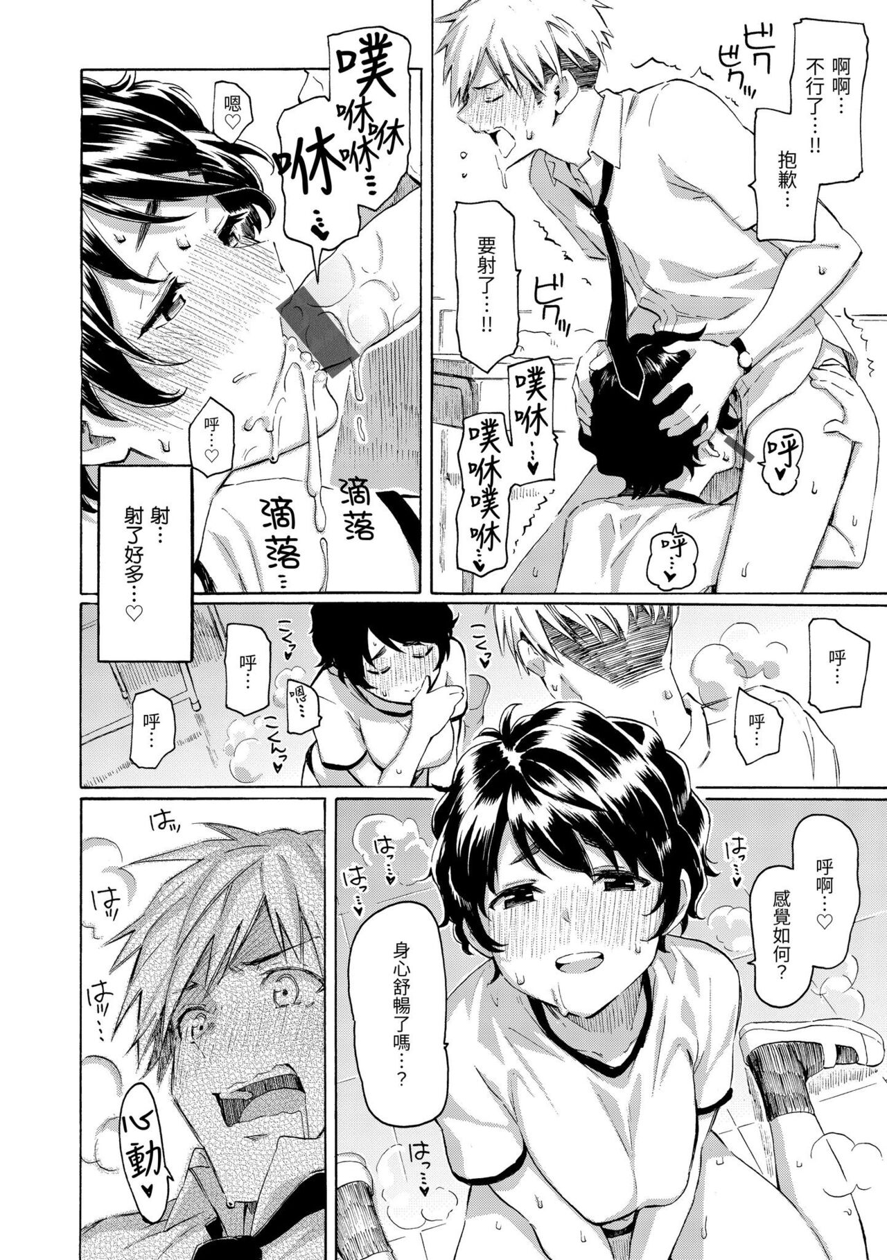 花 flowers page 82