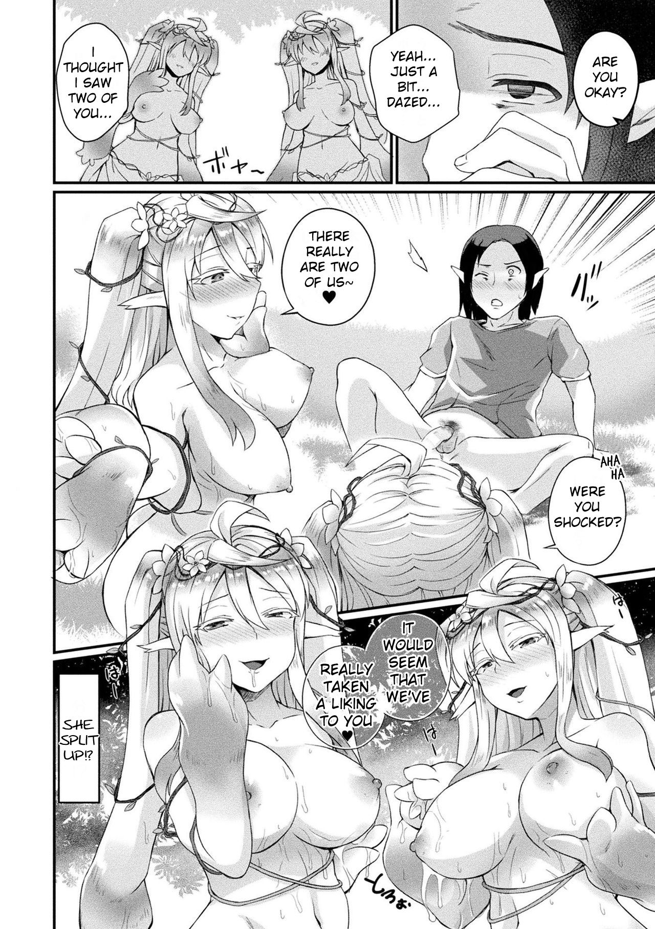 Fluffy Fragrance page 10