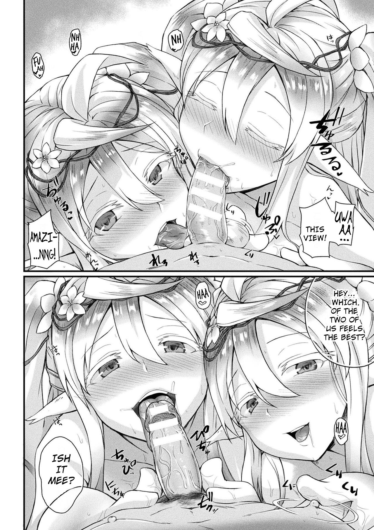 Fluffy Fragrance page 12