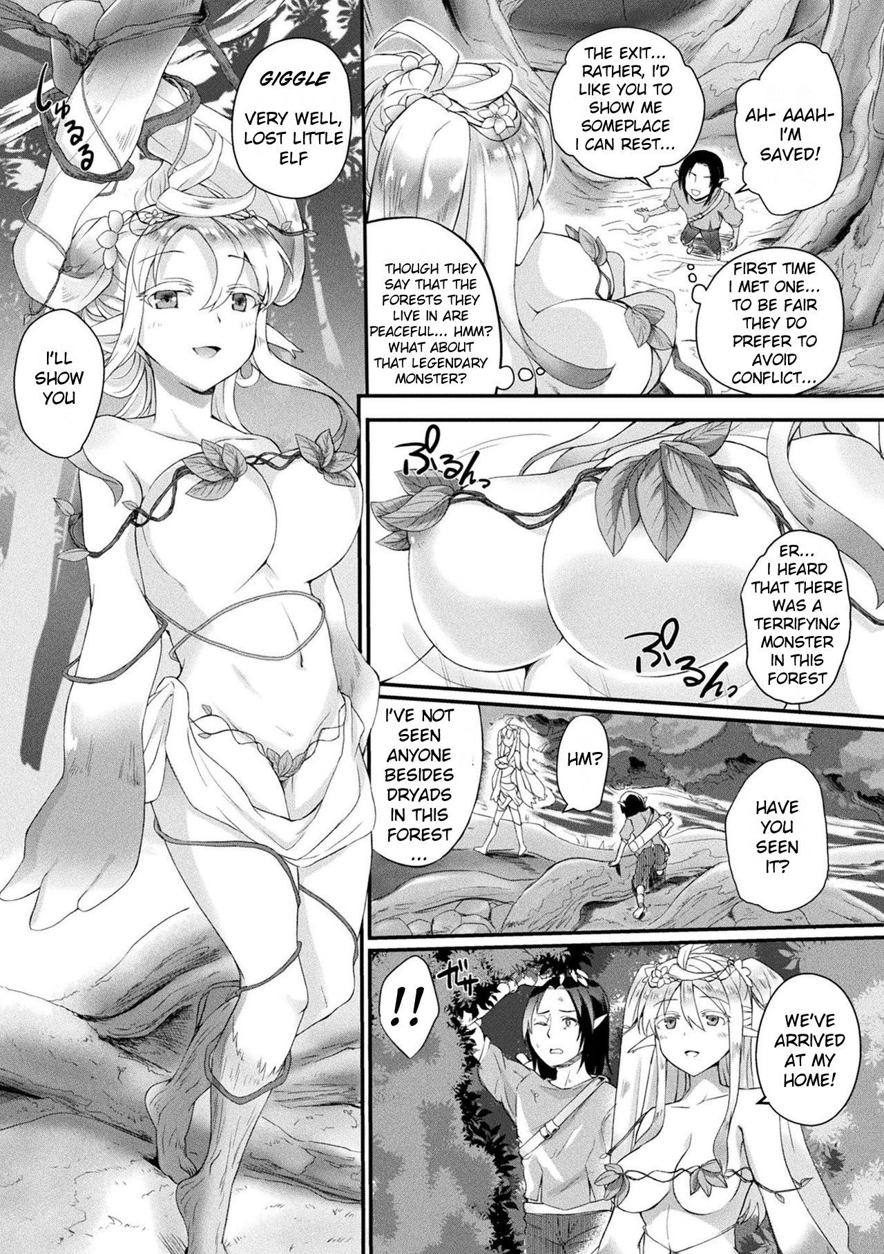 Fluffy Fragrance page 2