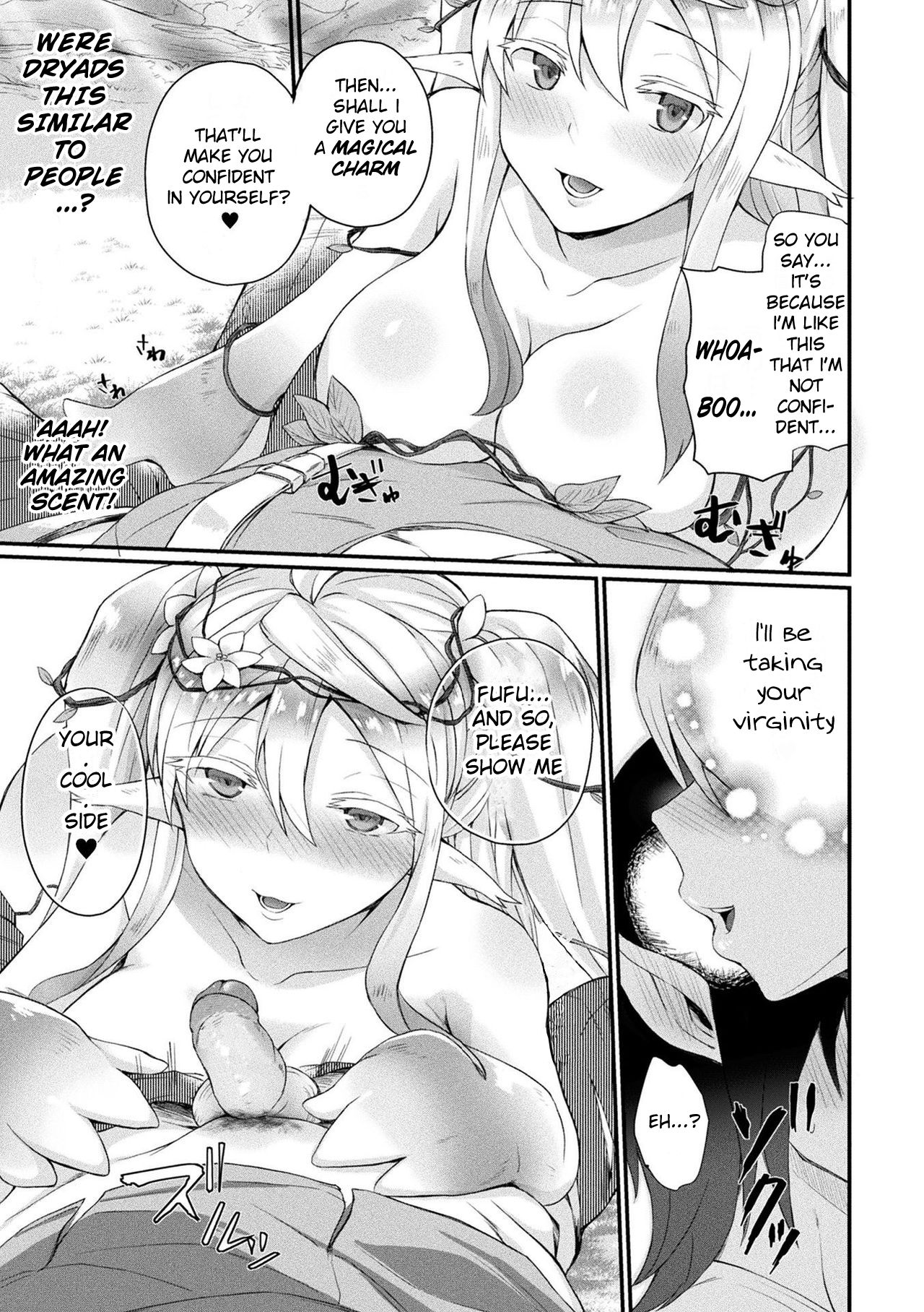 Fluffy Fragrance page 5