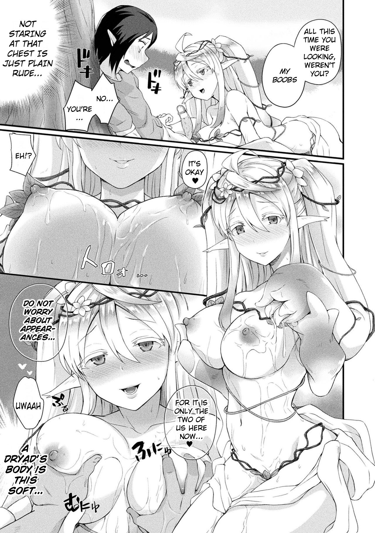 Fluffy Fragrance page 7