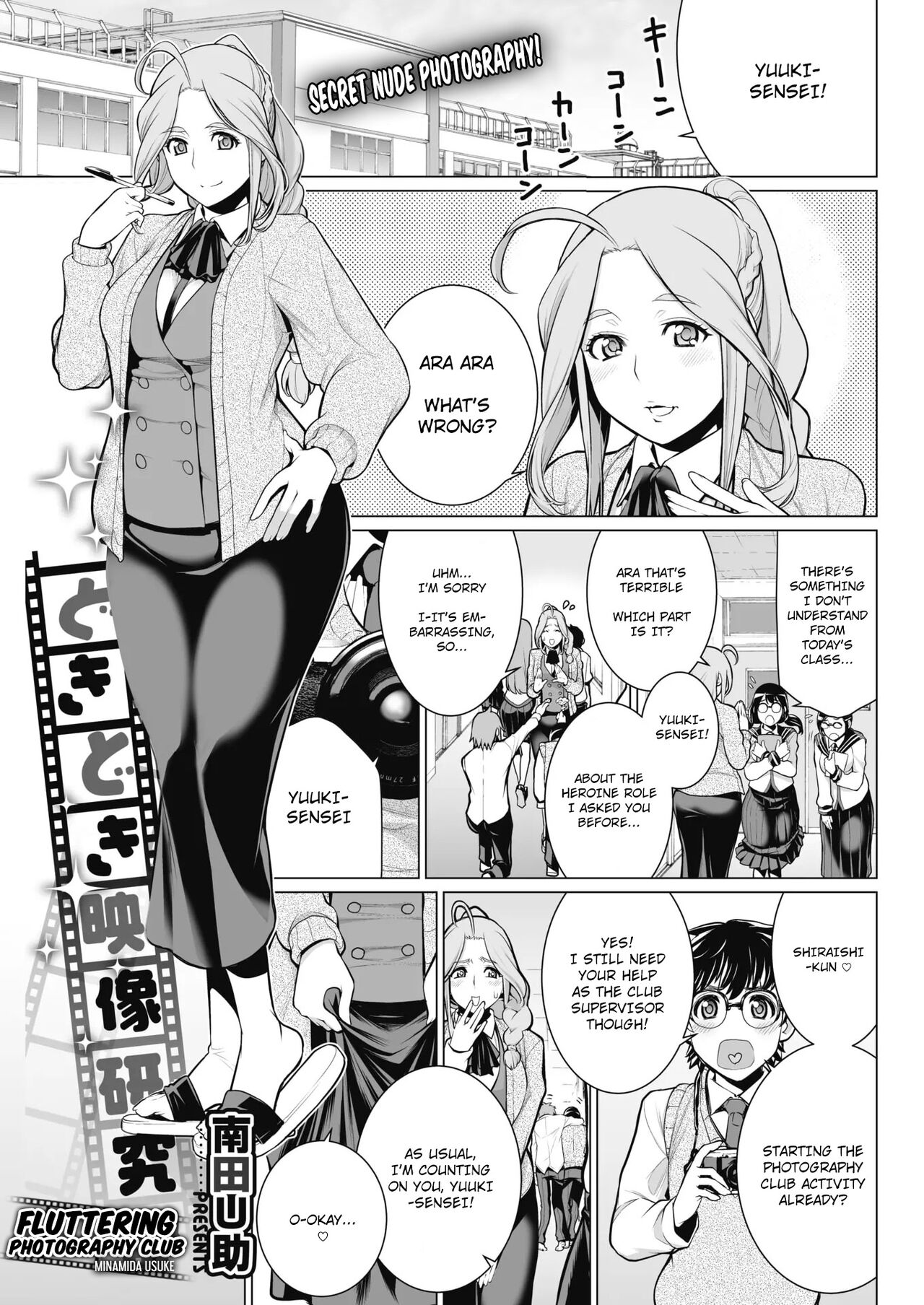 Fluttering Photography Club page 1
