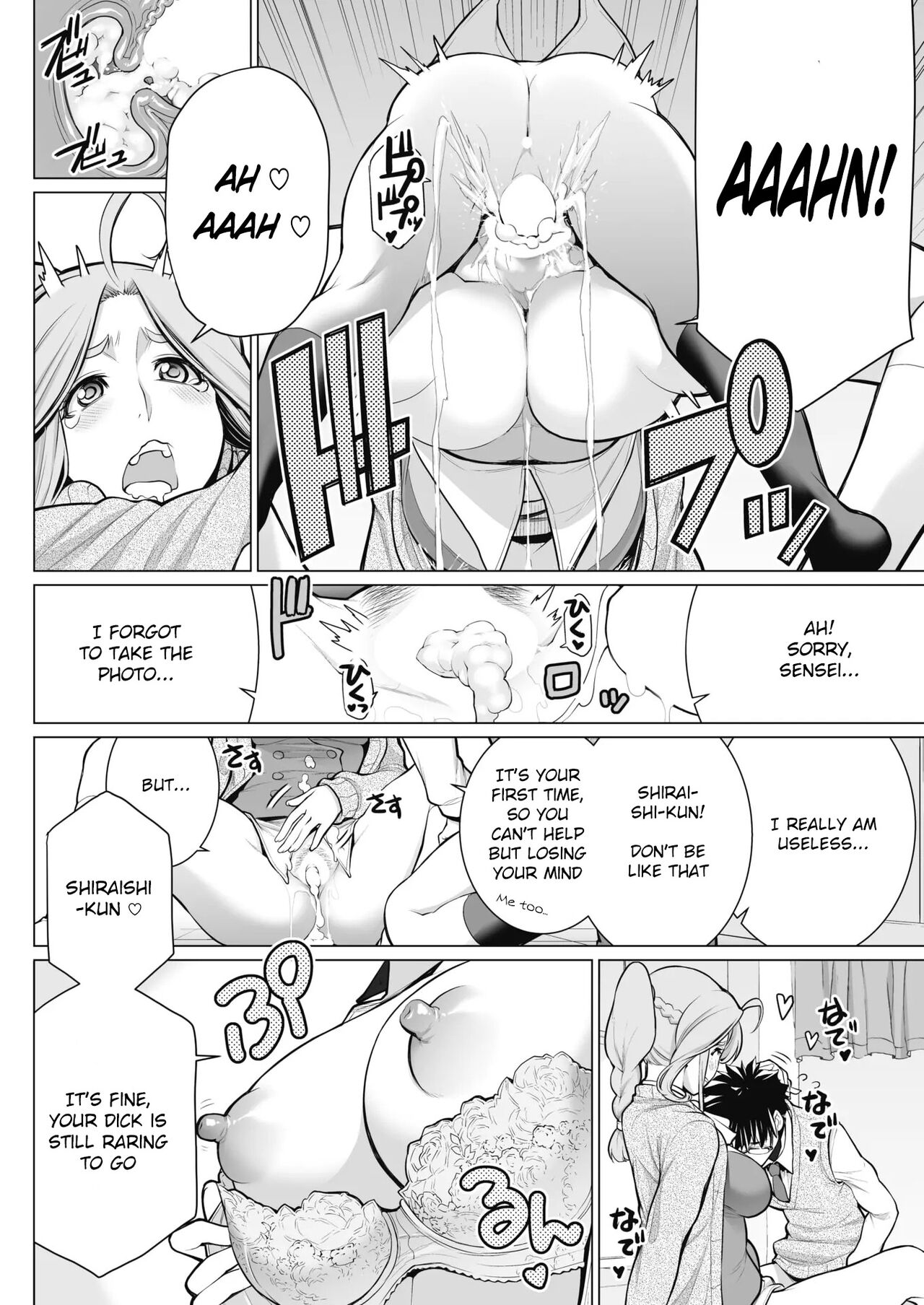 Fluttering Photography Club page 14