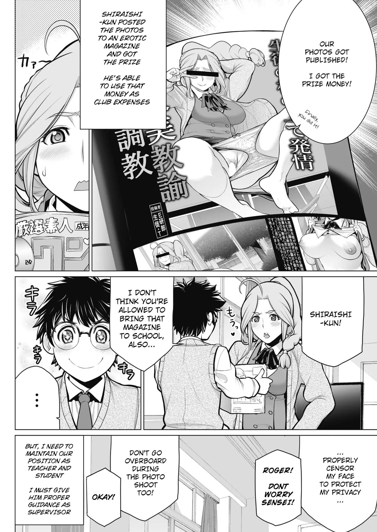 Fluttering Photography Club page 6