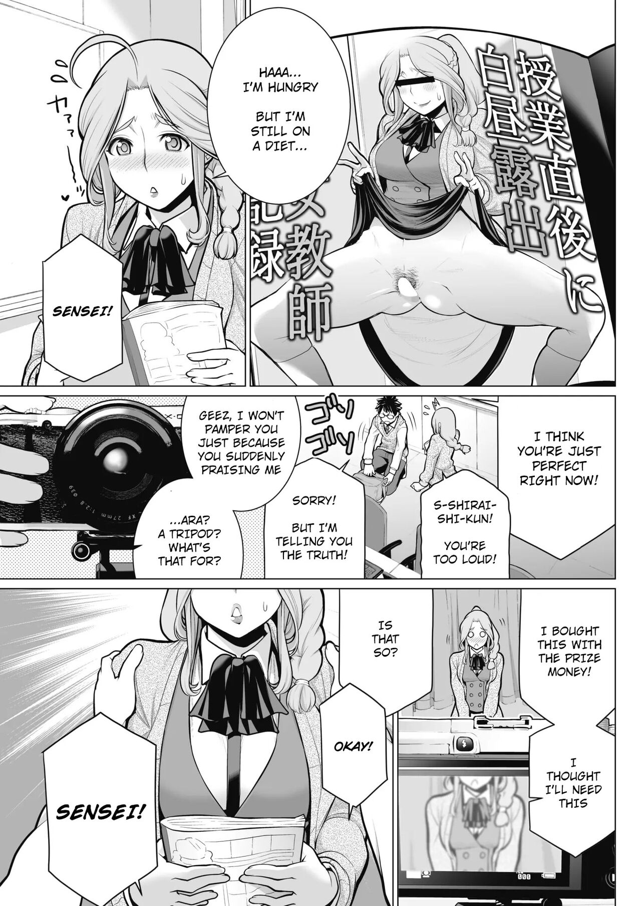 Fluttering Photography Club page 7