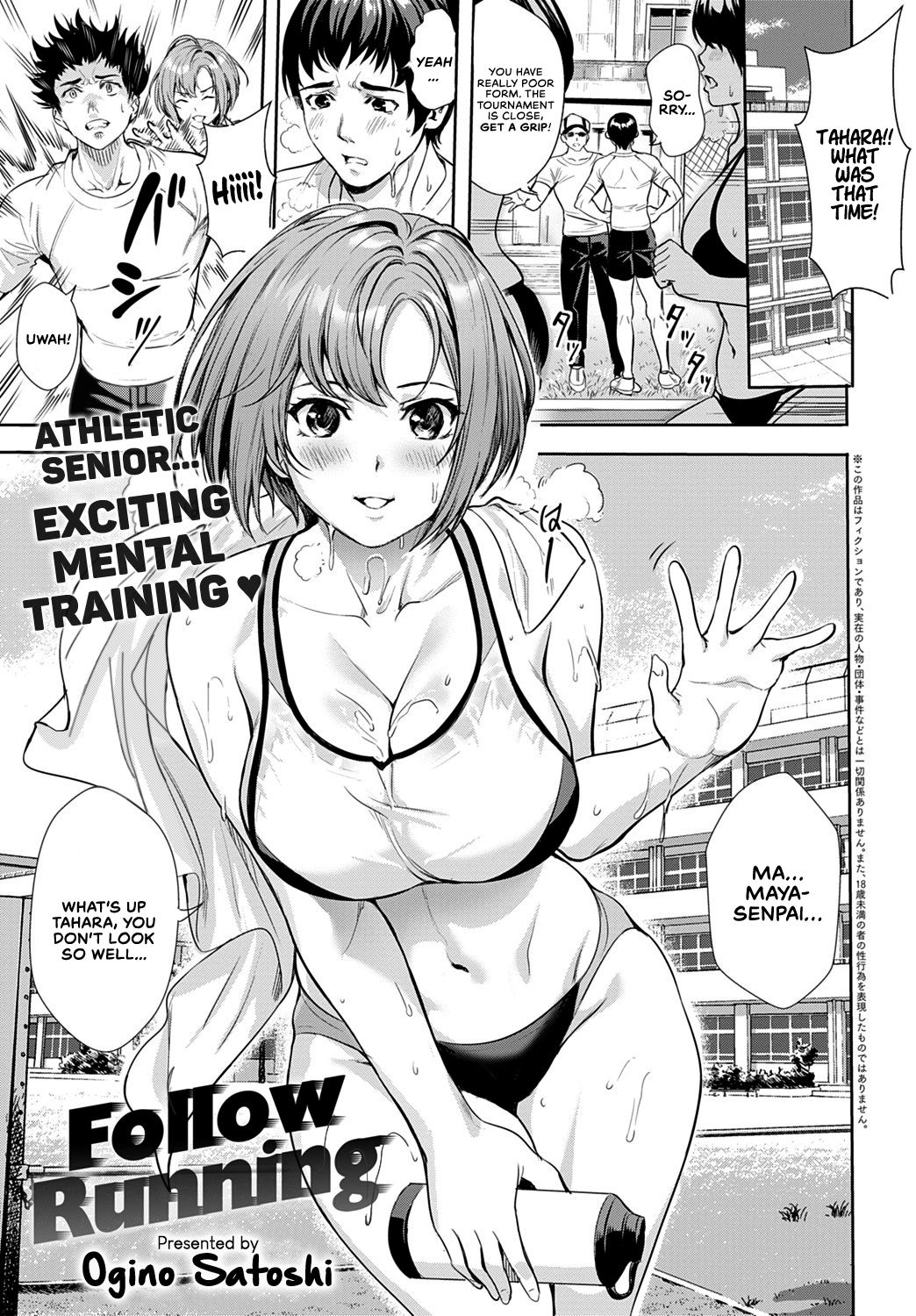 Follow Running page 1