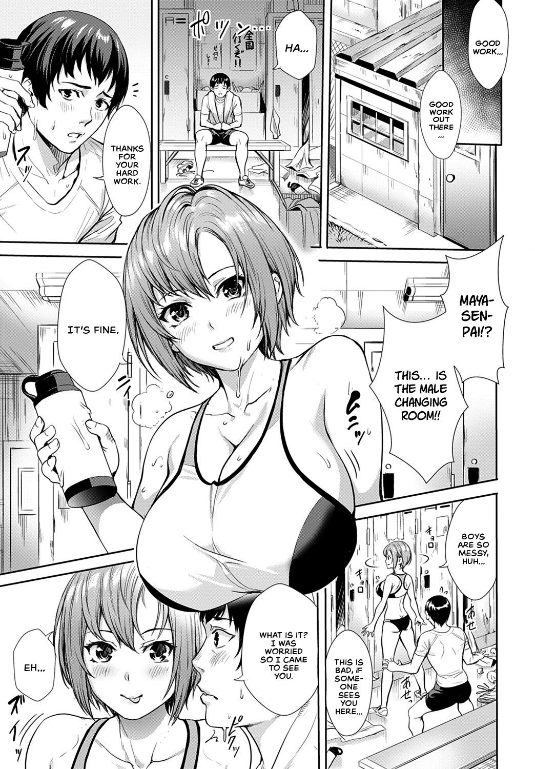 Follow Running page 3