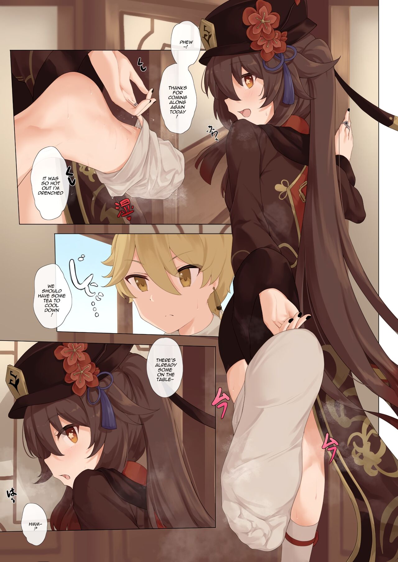 Foo Tao page 3