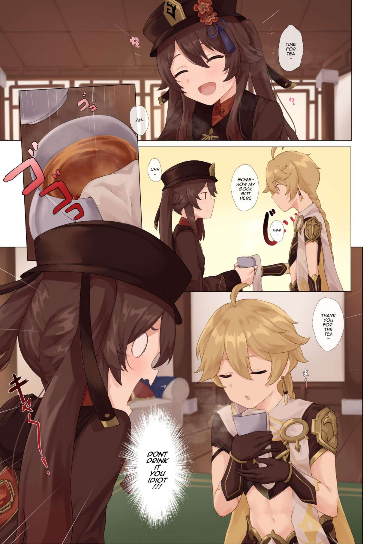 Foo Tao page 13