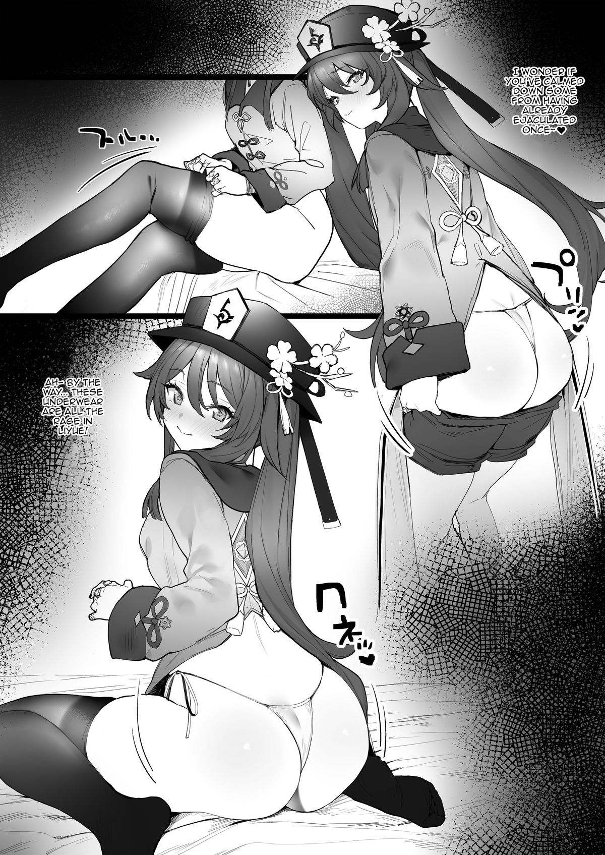 Fooling Around in a Hotspring Resort page 6