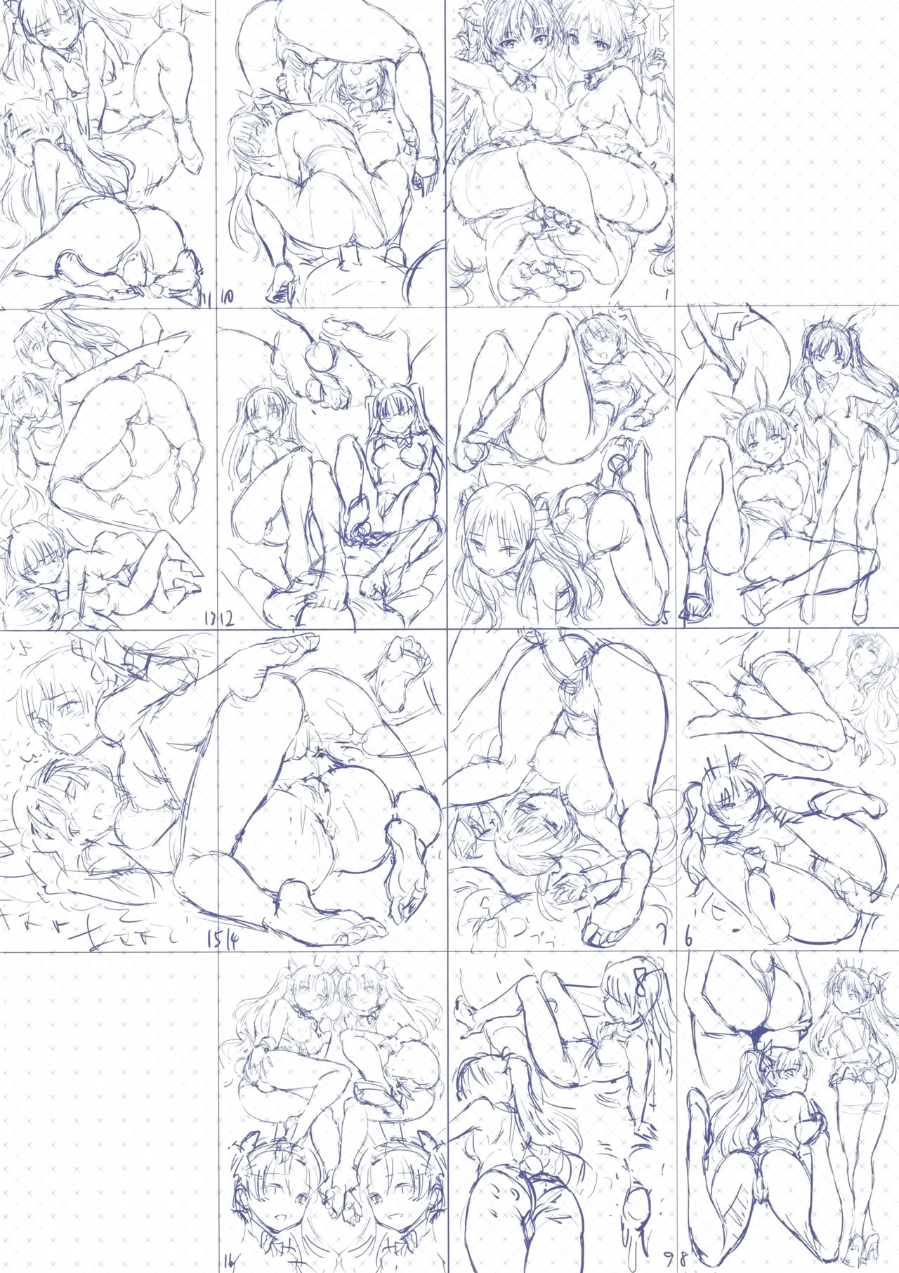 Foot/Grand Order 4 page 22