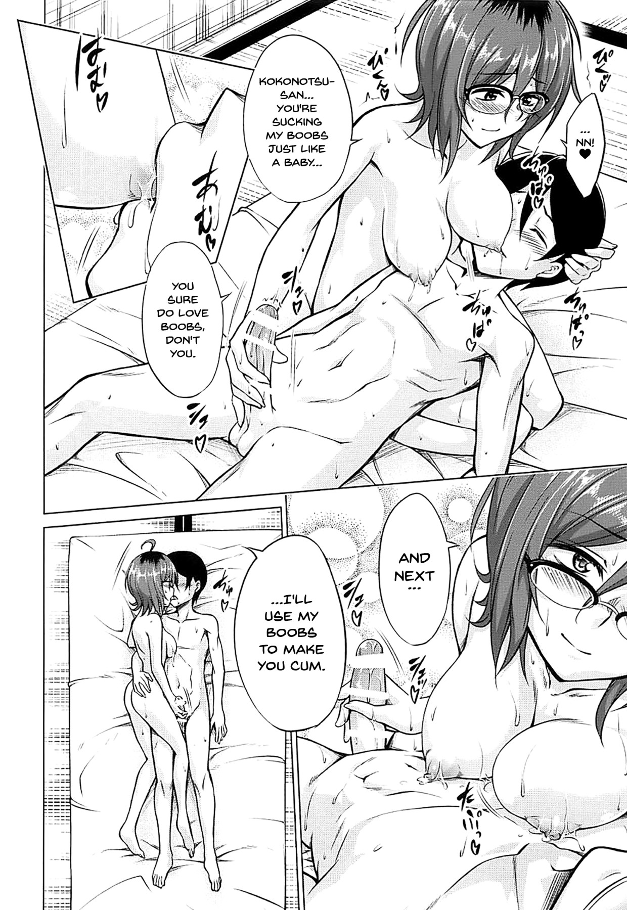 For Hajime's Ero Doujins page 17