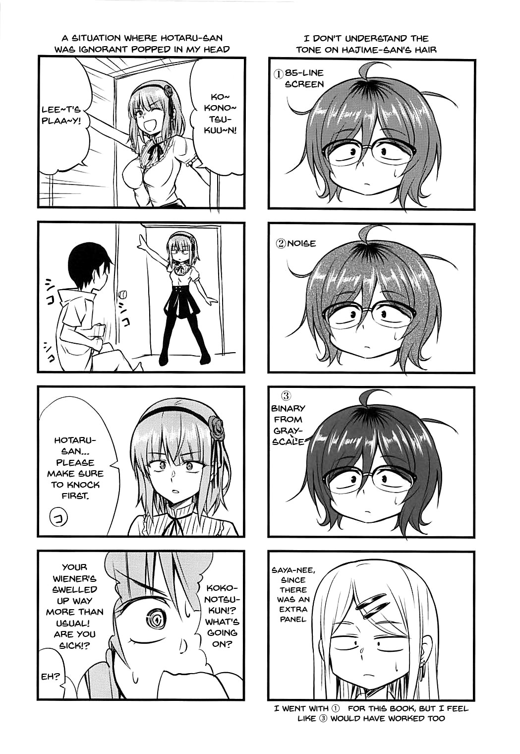 For Hajime's Ero Doujins page 23