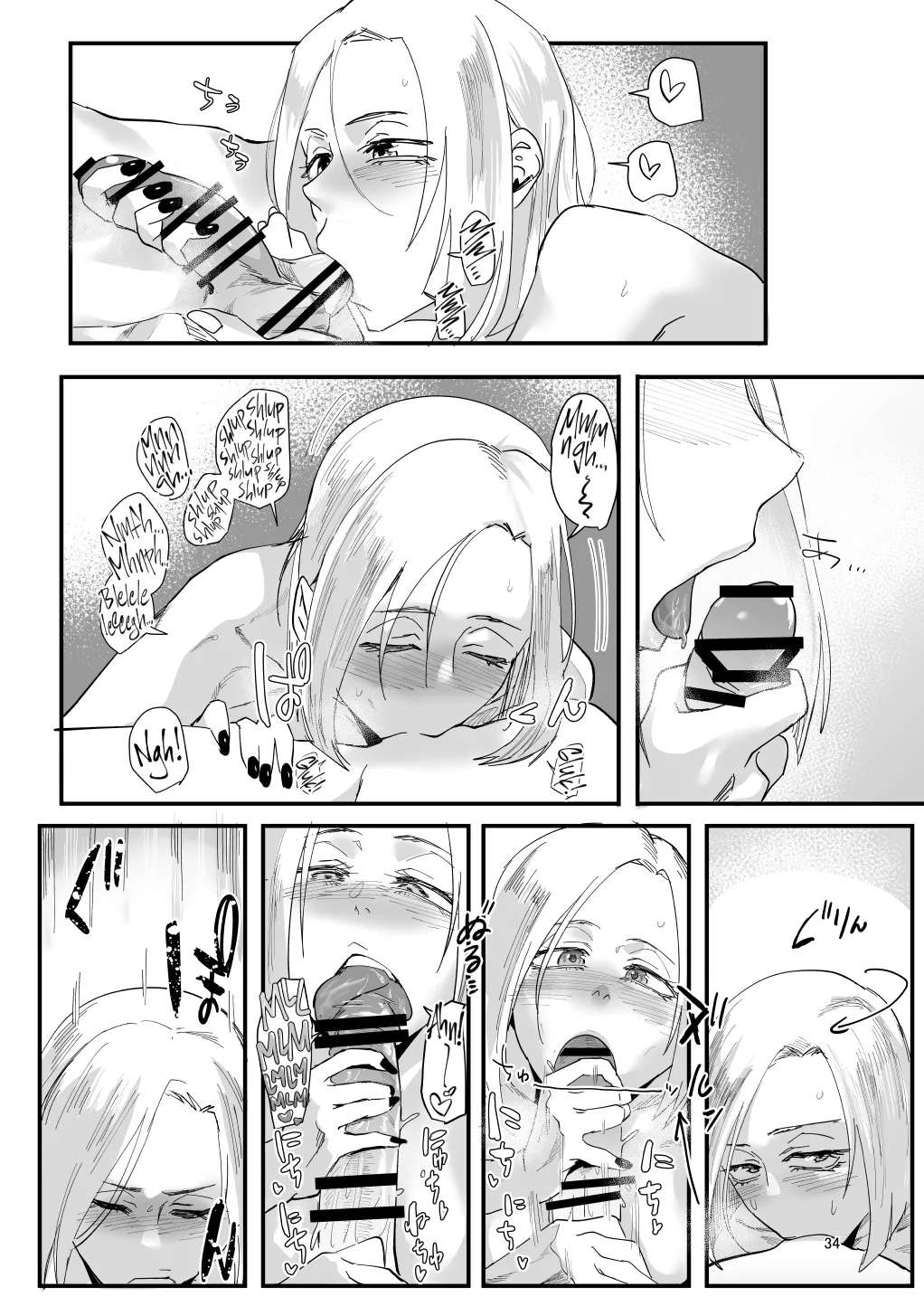 For me... page 30