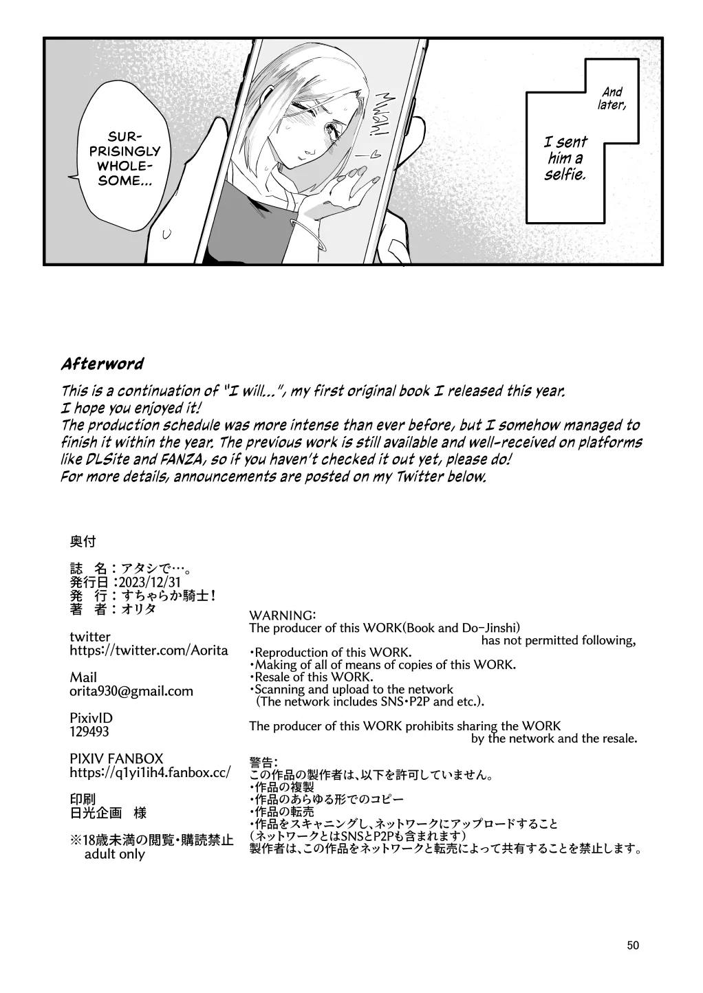 For me... page 45