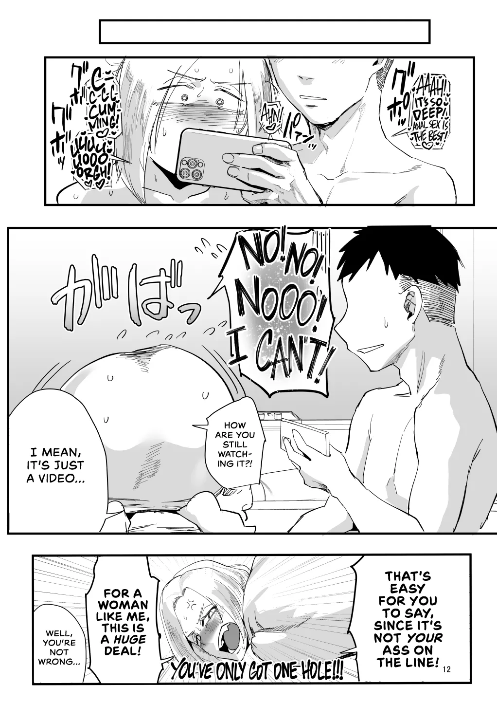 For me... page 8