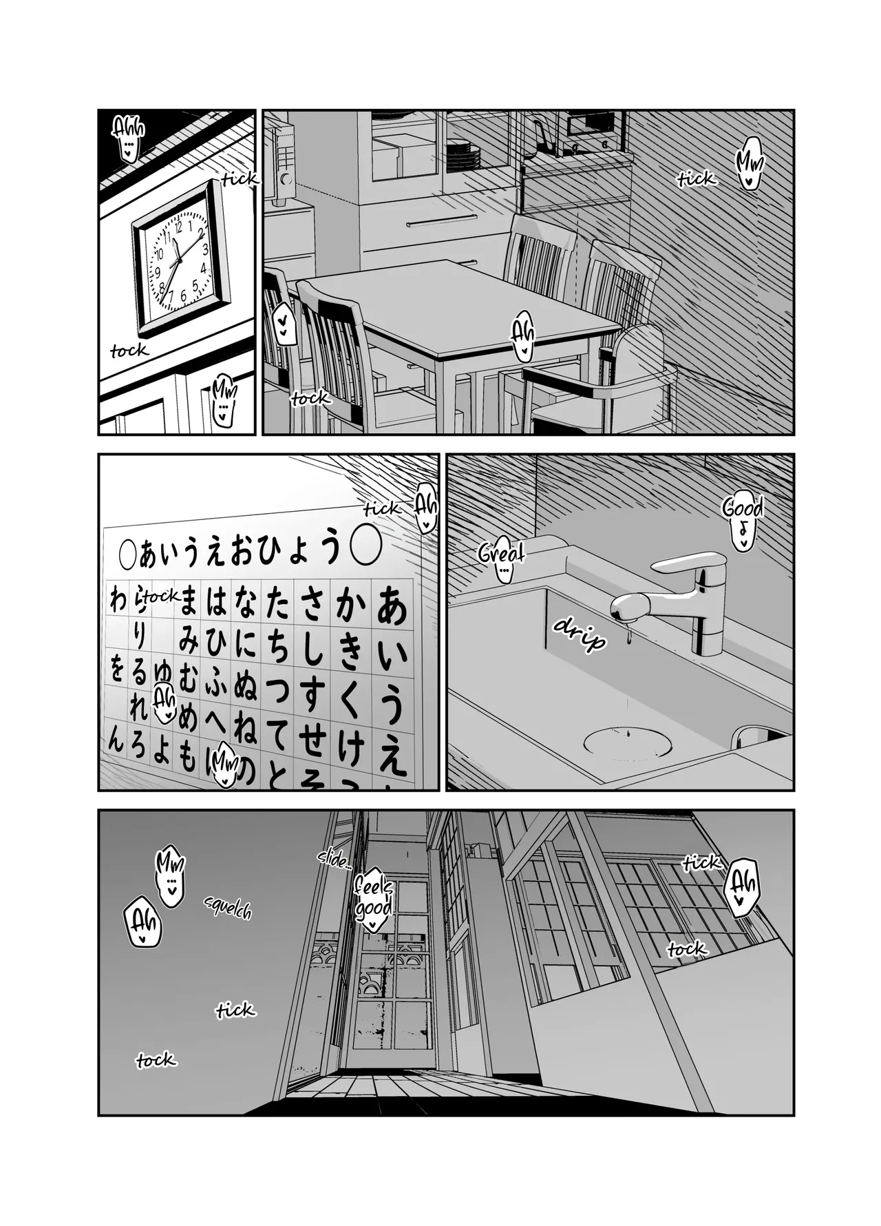 For Mom the Only Option Left is Incest page 47