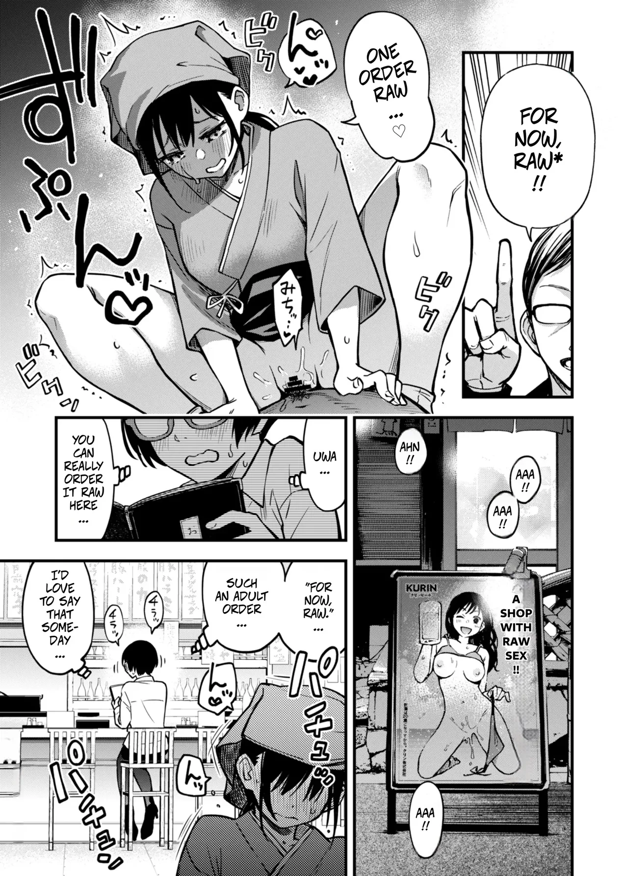 For Now, Raw! - Girl's Side page 1