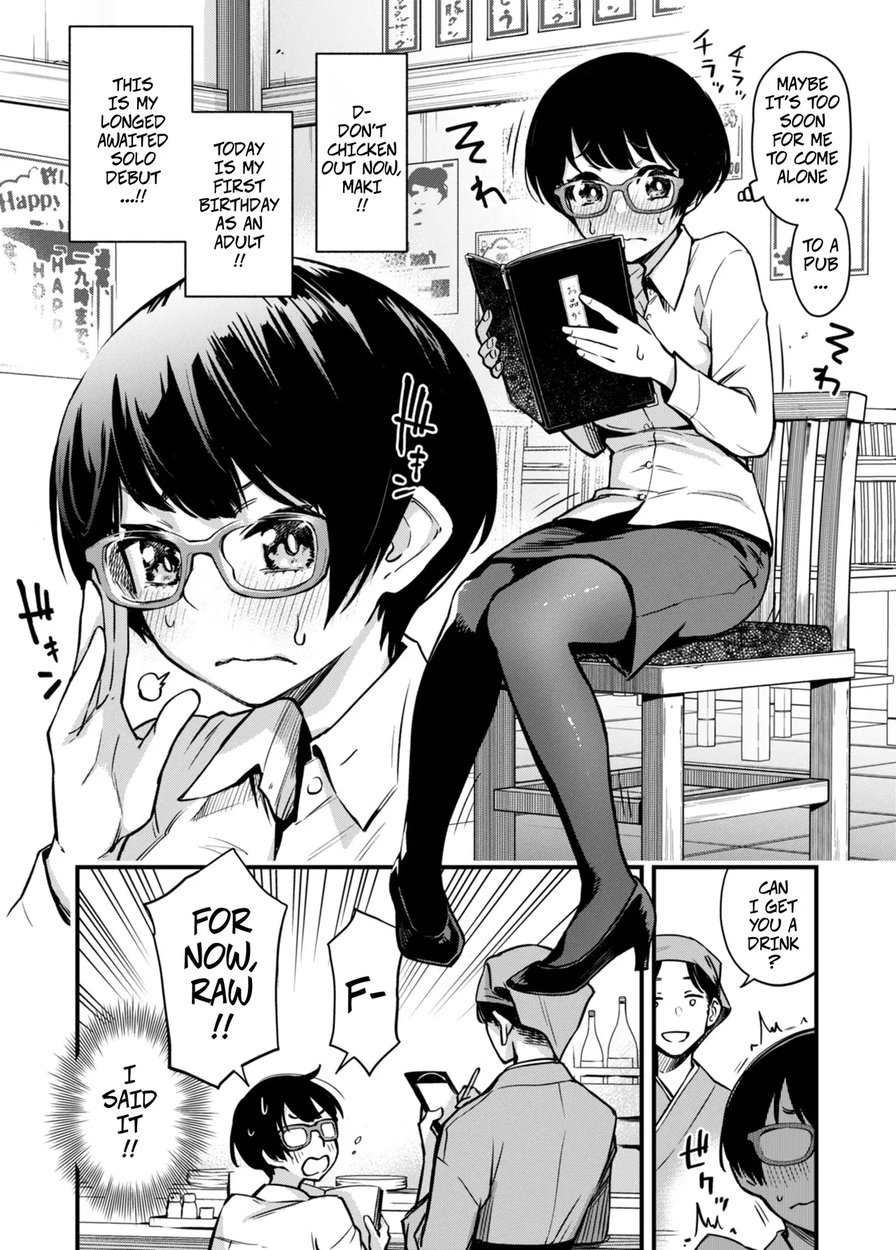 For Now, Raw! - Girl's Side page 2