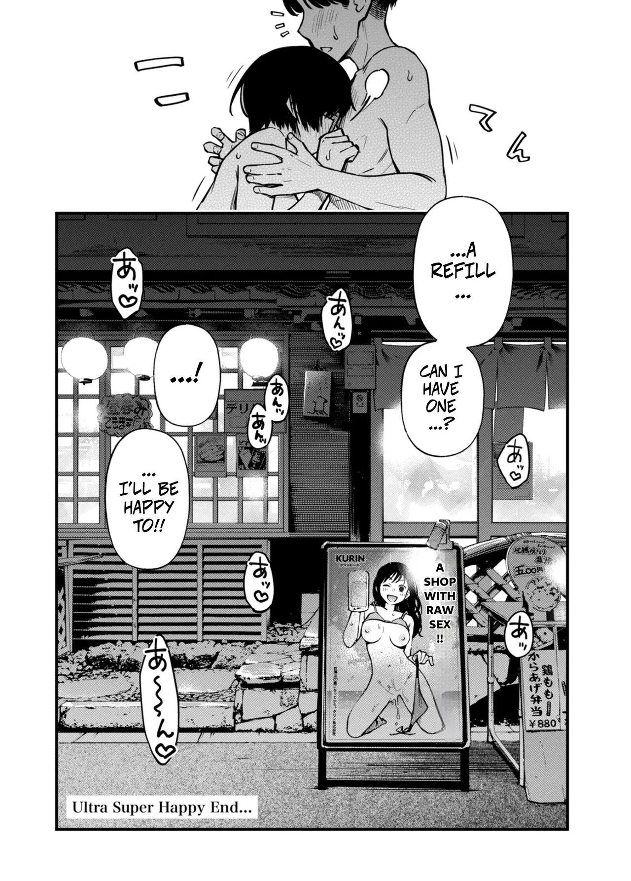 For Now, Raw! - Girl's Side page 22