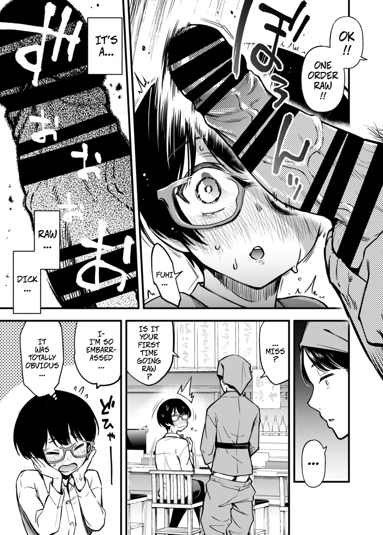 For Now, Raw! - Girl's Side page 3