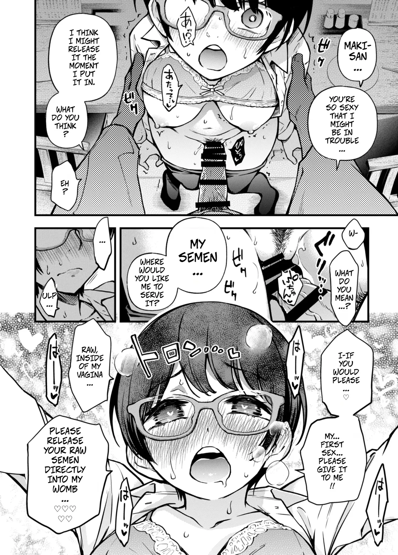 For Now, Raw! - Girl's Side page 8