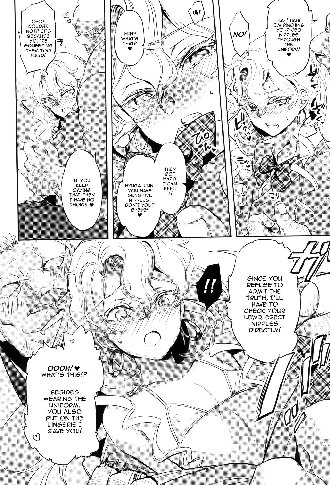 For The Sake Of Our Company, Our CEO Would Even Treat Our Clients as Sugar Daddies page 14