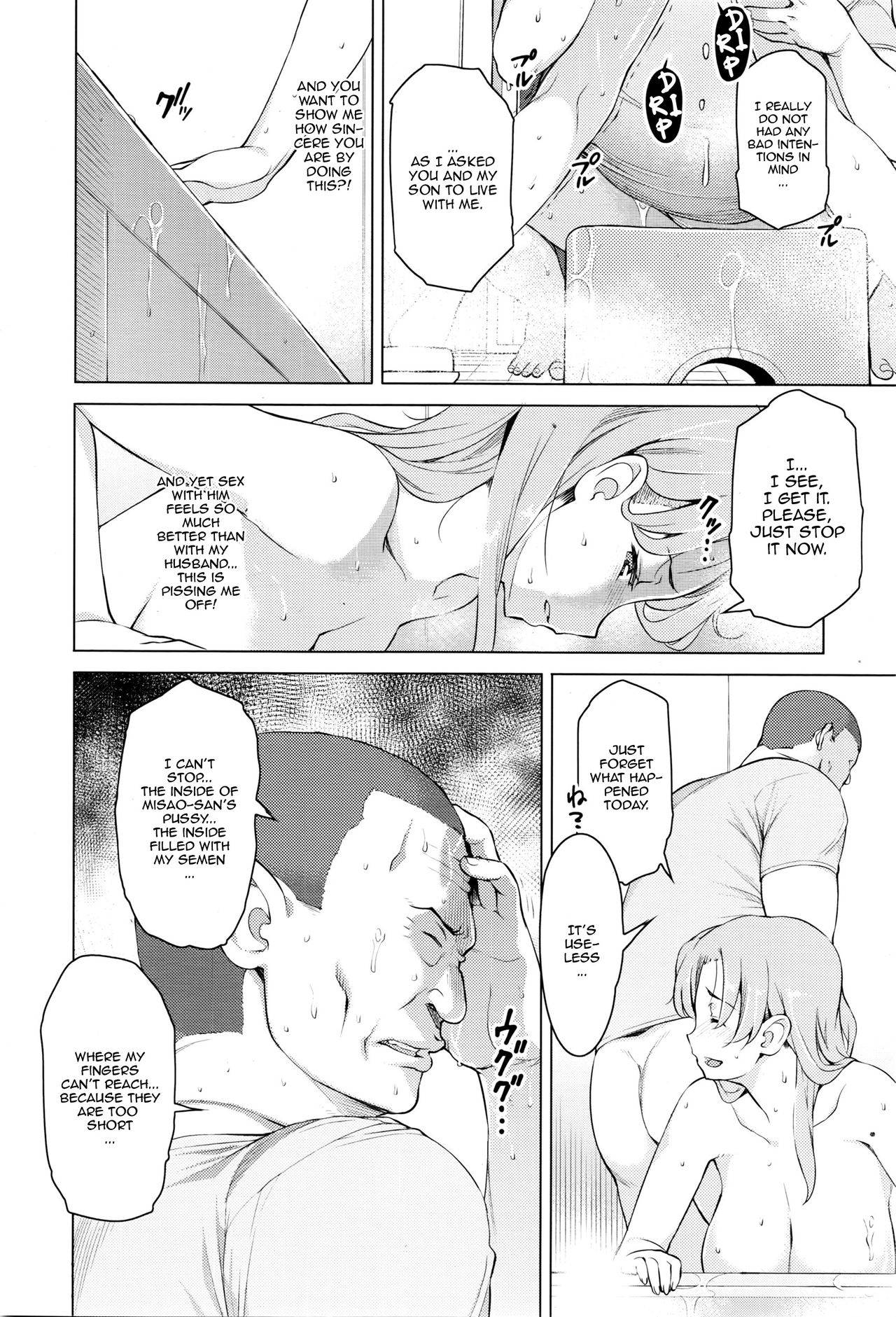 Forbidden Fruit Juice page 10