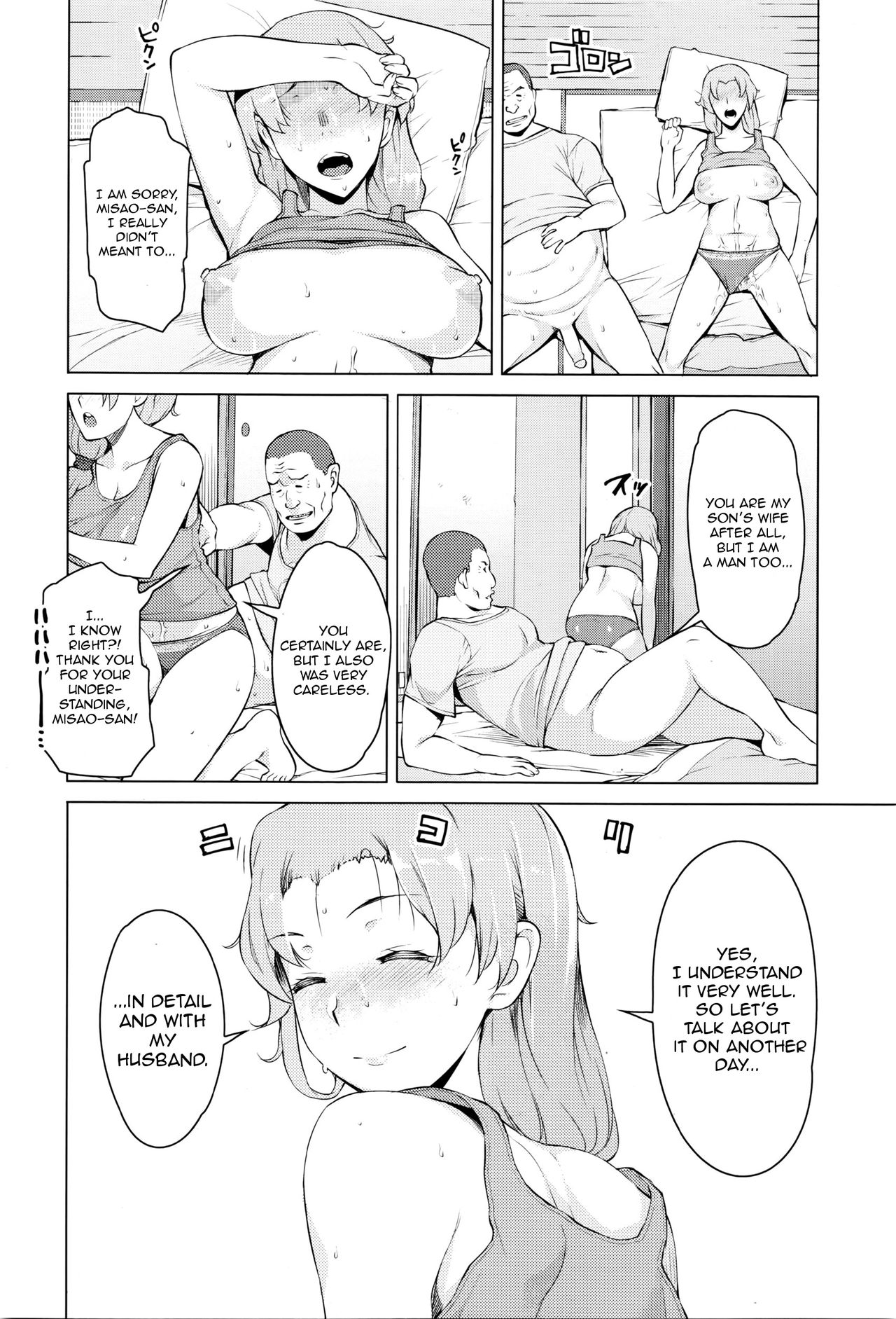 Forbidden Fruit Juice page 4