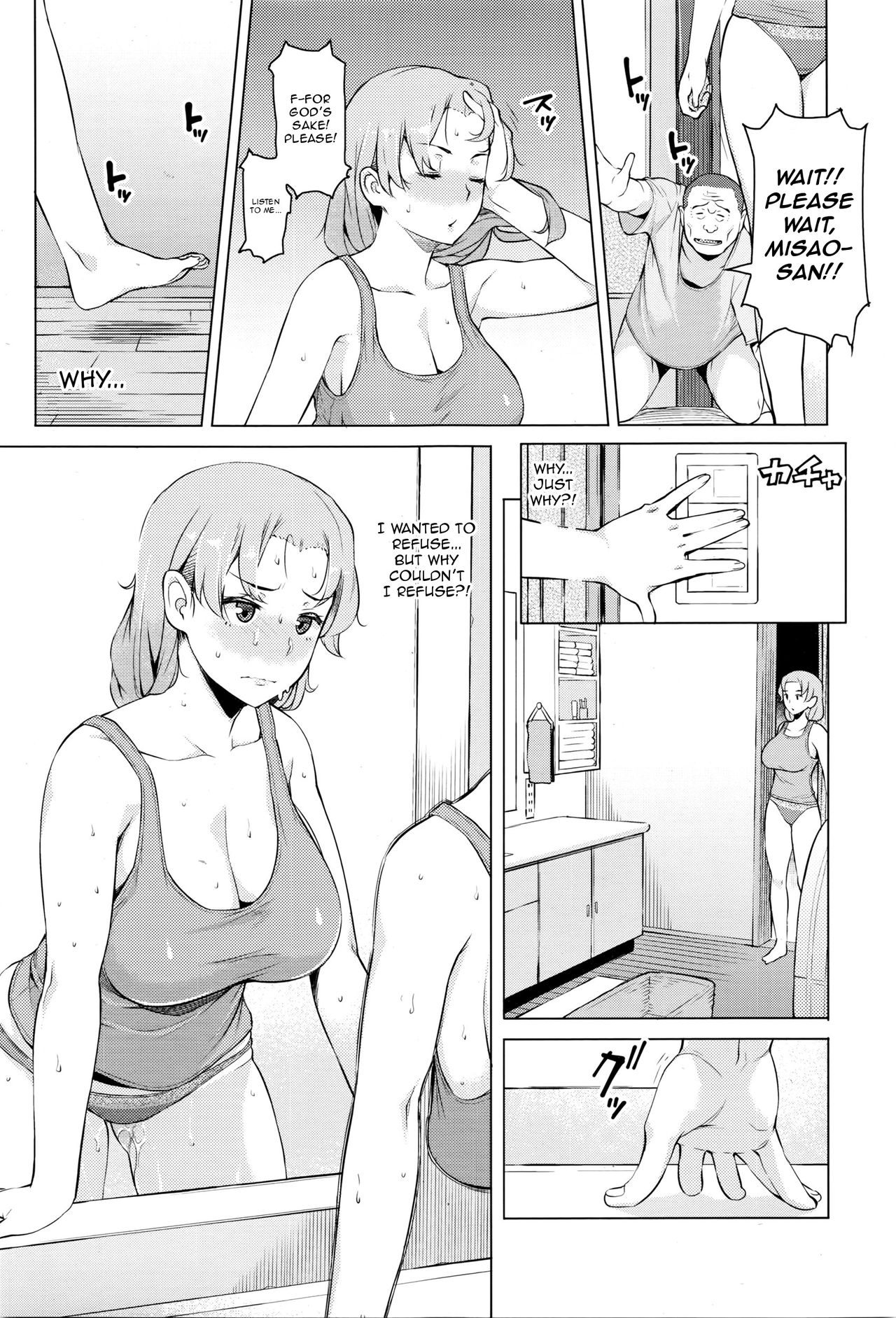 Forbidden Fruit Juice page 5