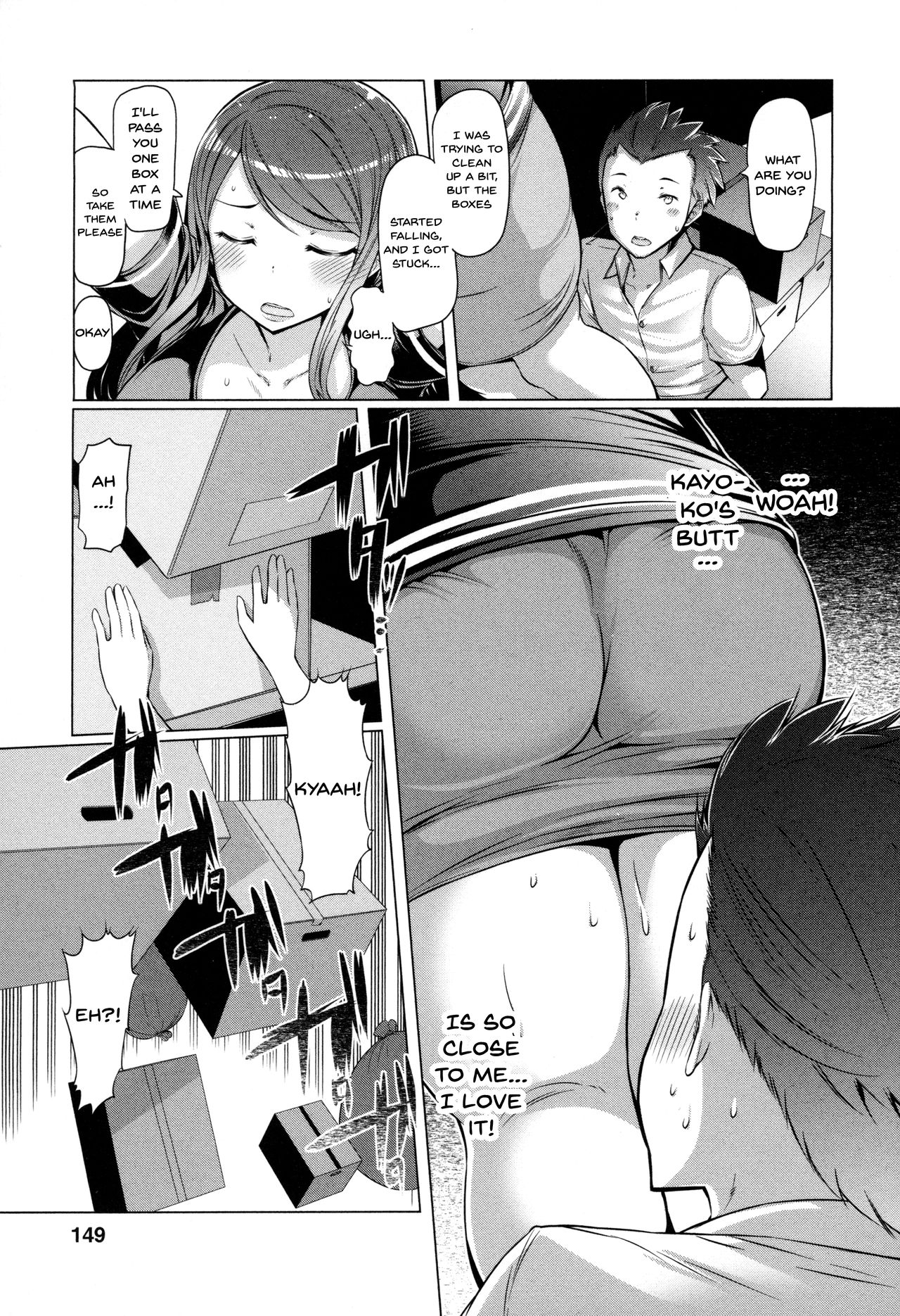 Forbidden Fruit ~Kindan no Kajitsu~ page 150