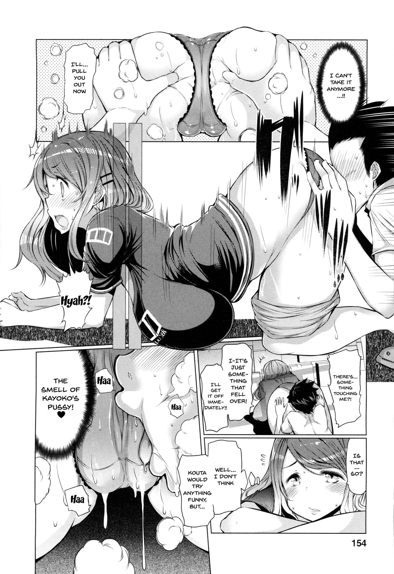 Forbidden Fruit ~Kindan no Kajitsu~ page 155