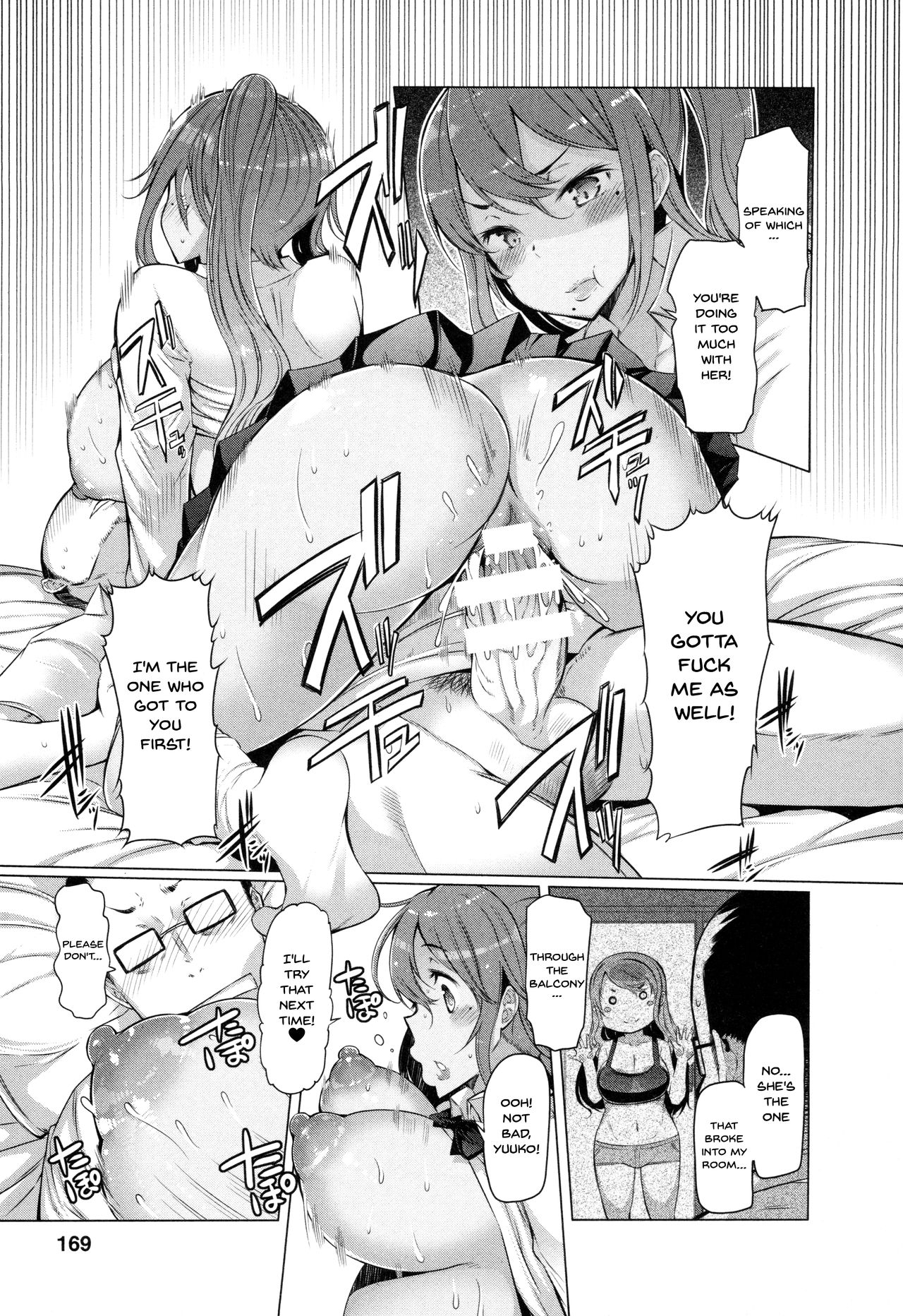 Forbidden Fruit ~Kindan no Kajitsu~ page 169