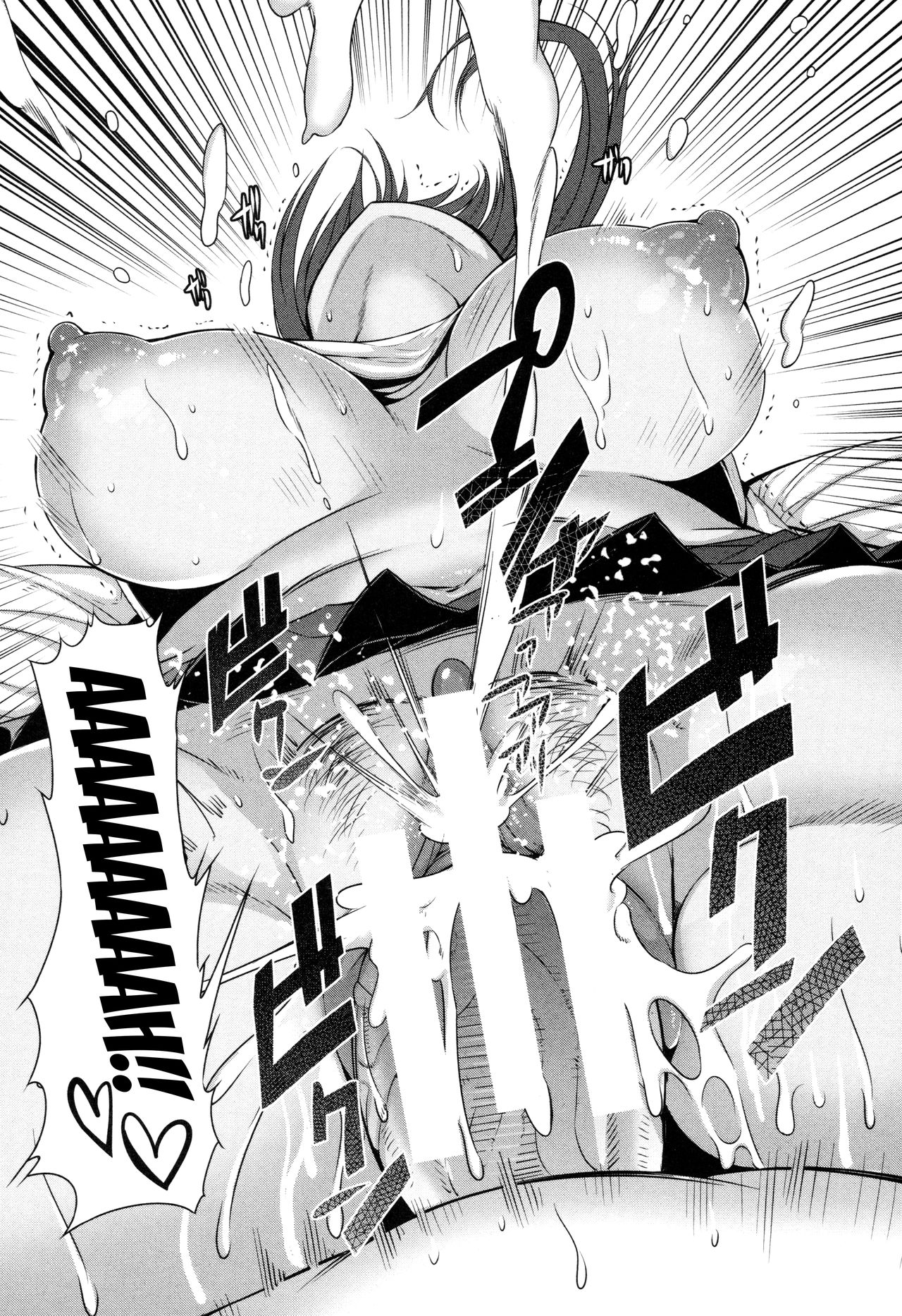 Forbidden Fruit ~Kindan no Kajitsu~ page 173