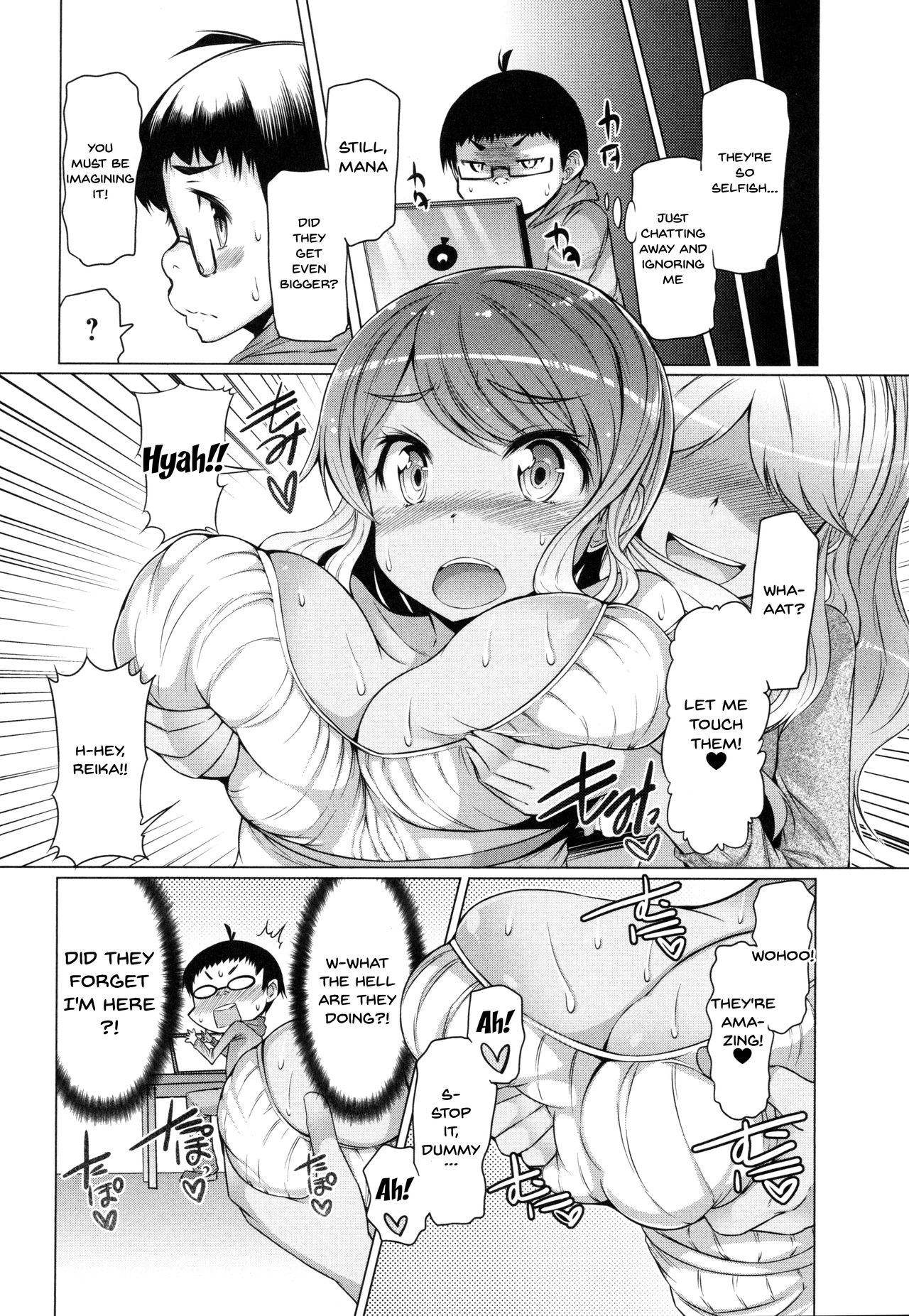 Forbidden Fruit ~Kindan no Kajitsu~ page 24