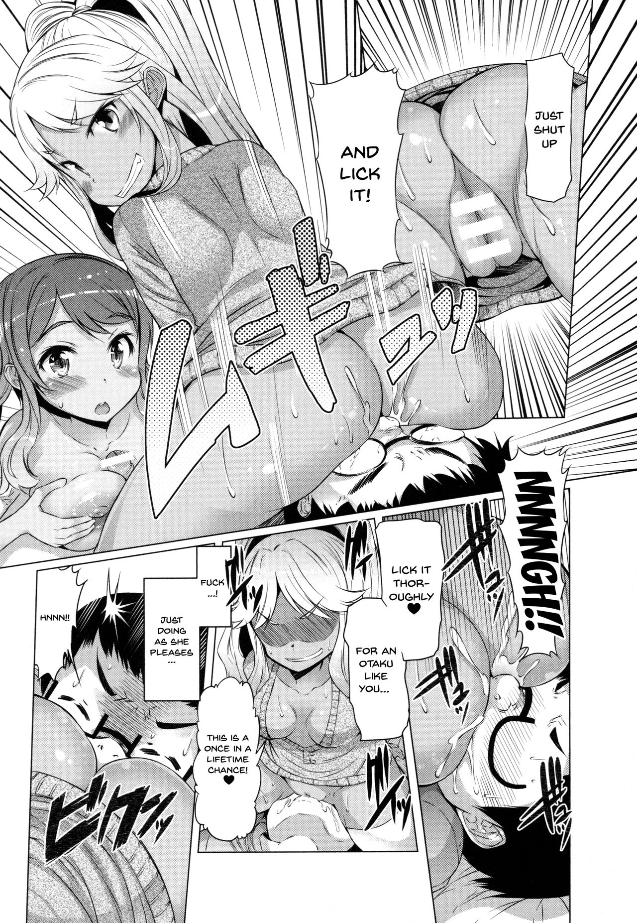 Forbidden Fruit ~Kindan no Kajitsu~ page 28