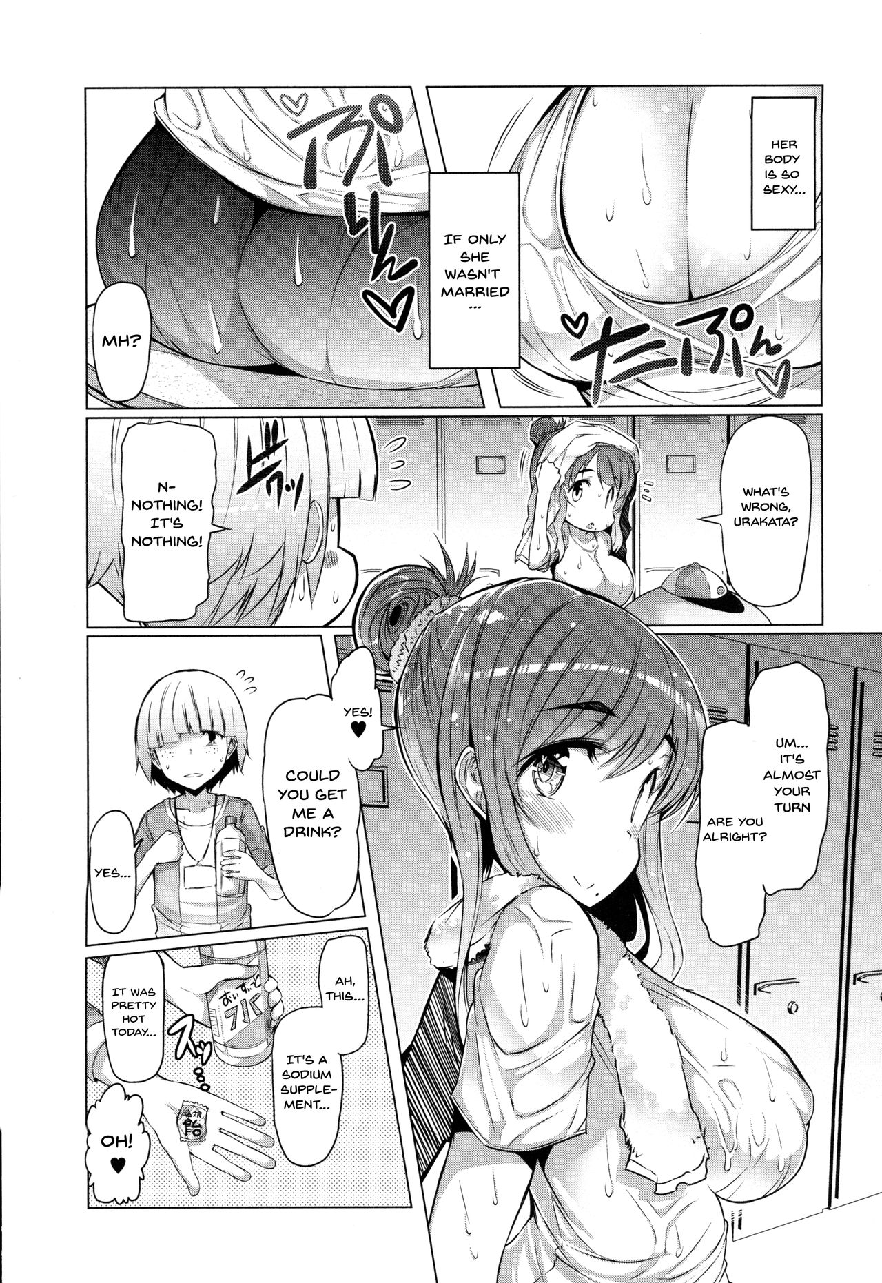 Forbidden Fruit ~Kindan no Kajitsu~ page 41