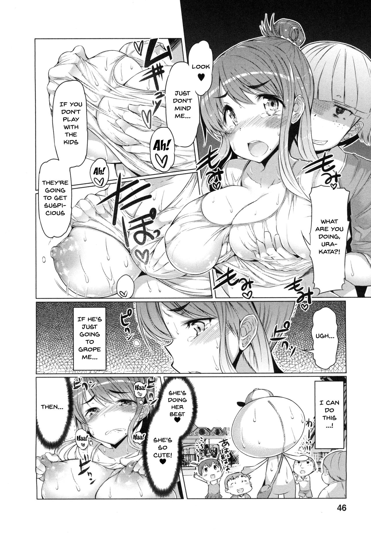 Forbidden Fruit ~Kindan no Kajitsu~ page 47