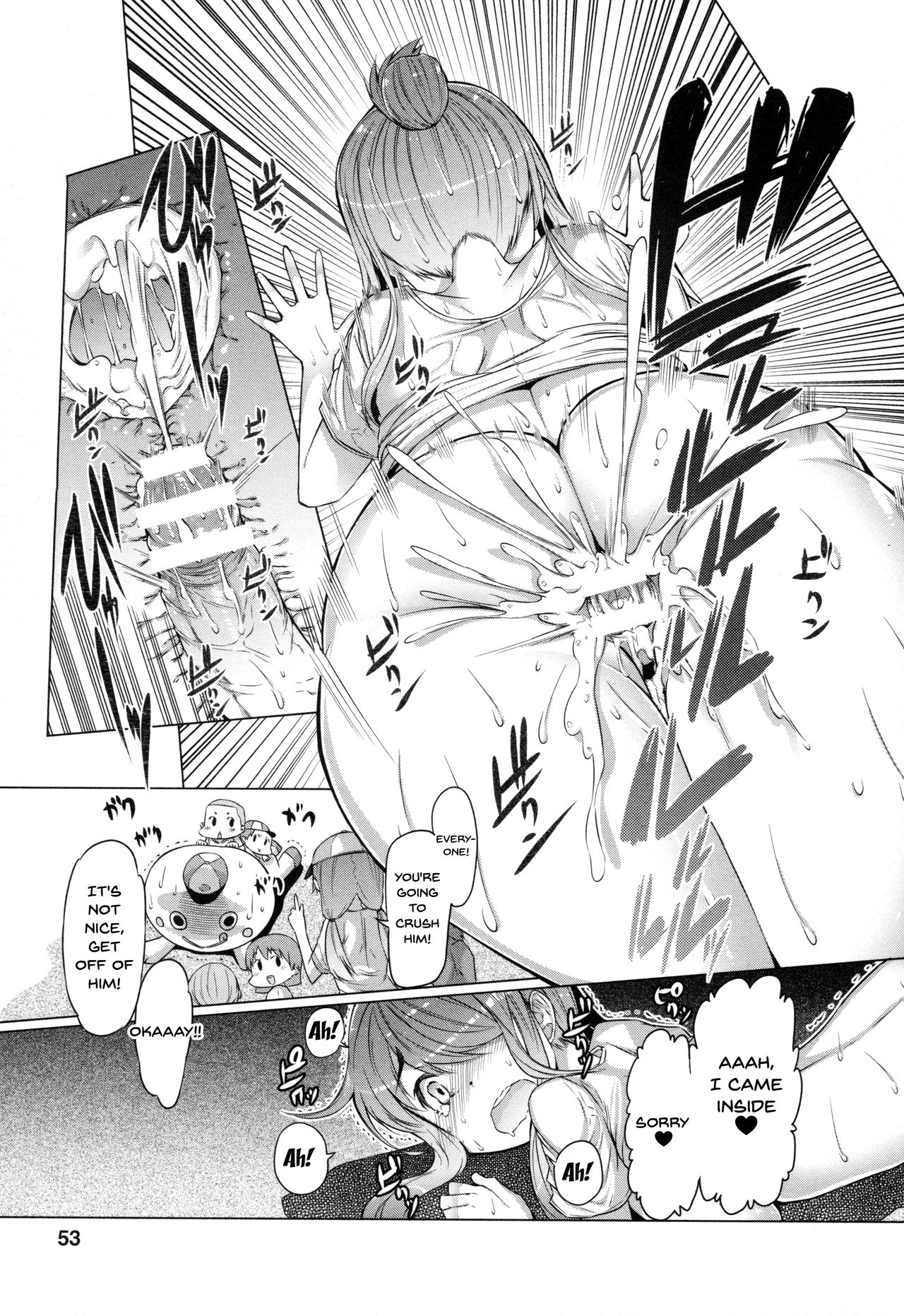 Forbidden Fruit ~Kindan no Kajitsu~ page 54