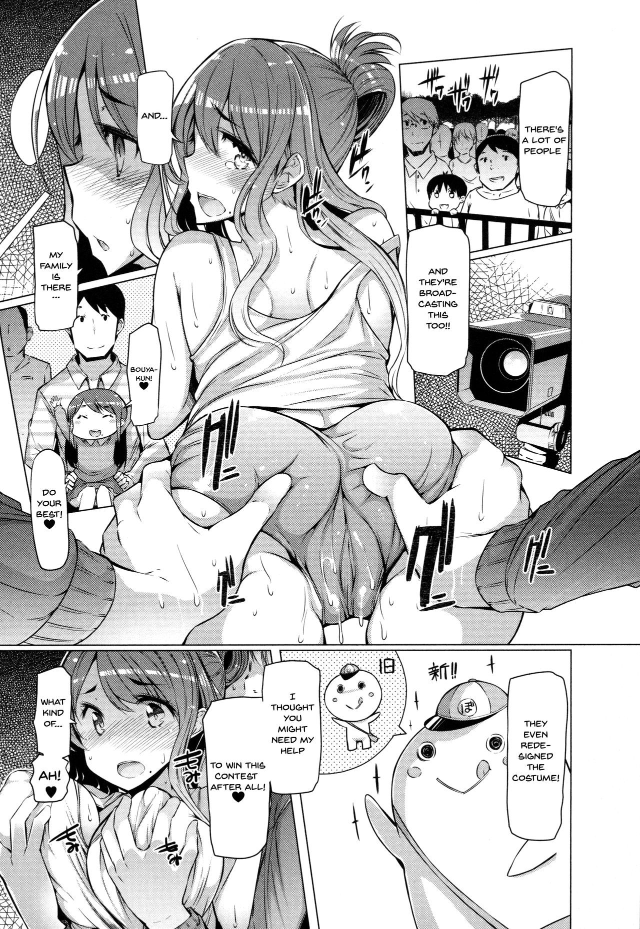Forbidden Fruit ~Kindan no Kajitsu~ page 60