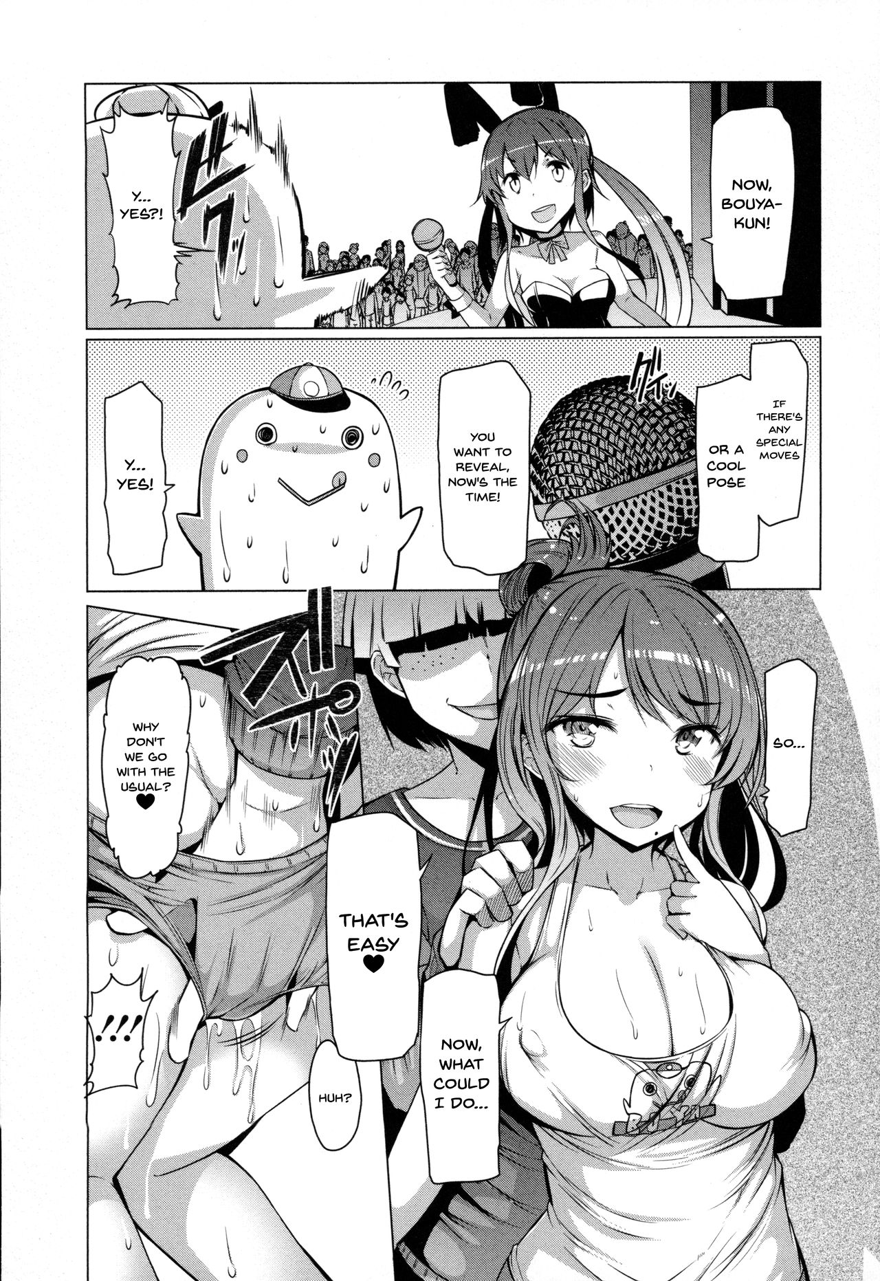 Forbidden Fruit ~Kindan no Kajitsu~ page 61